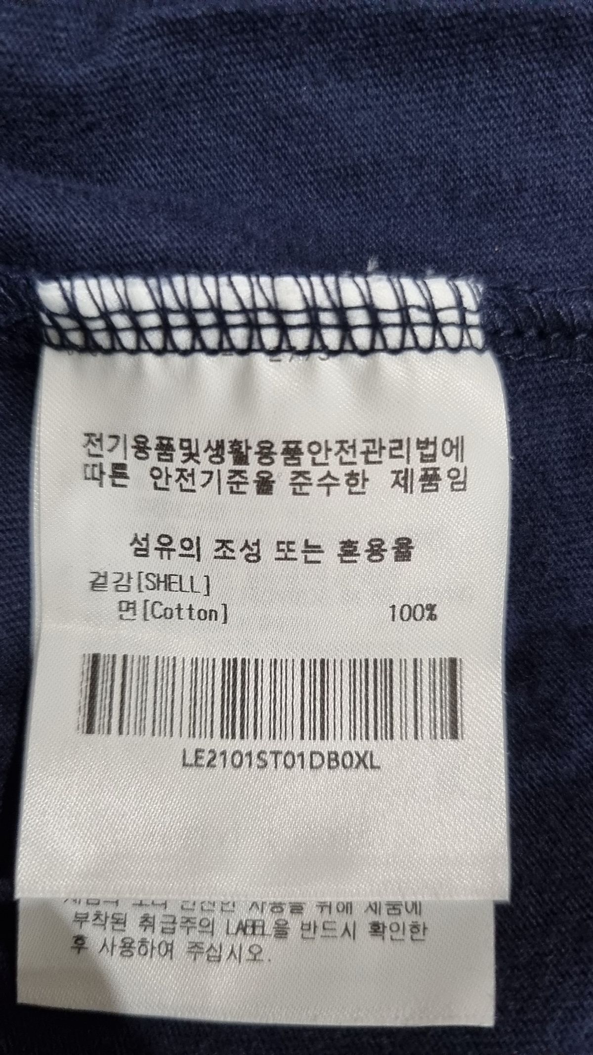 리(LEE) 반소매 티셔츠 XL