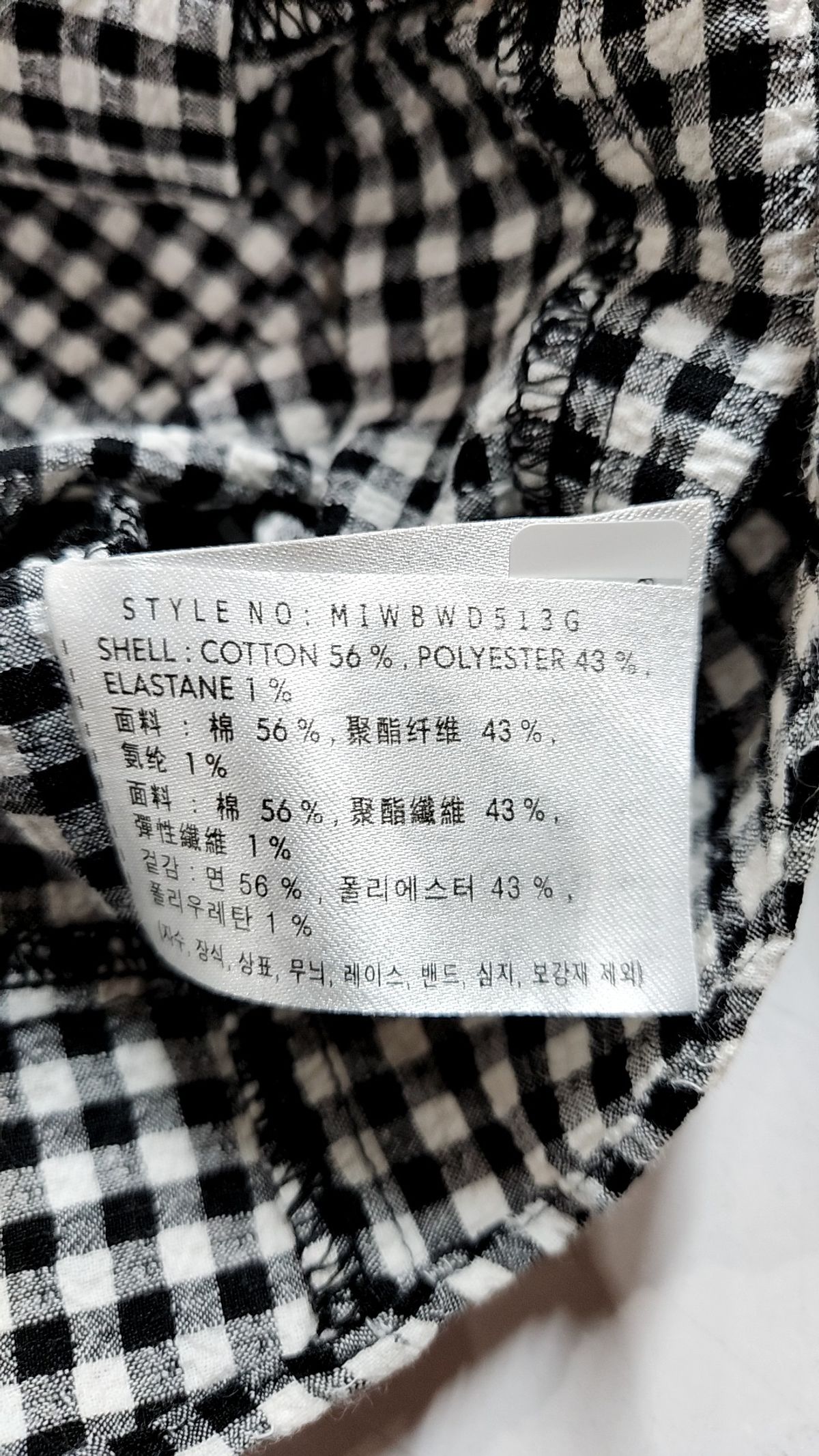 미쏘(MIXXO) 브이넥 크롭 블라우스_MIWBWD513G M