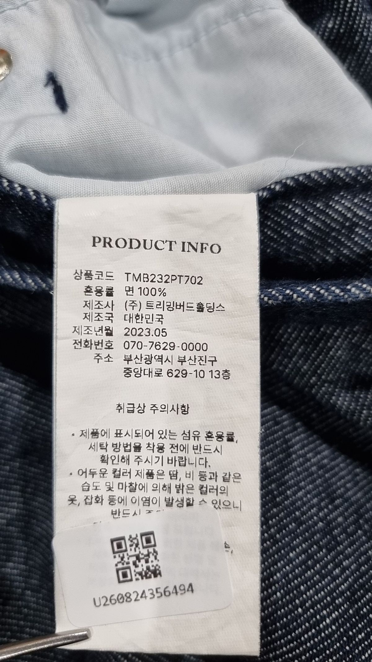트리밍버드(TREEMINGBIRD) Low Rise Half Denim Pants [ Blue ] 1