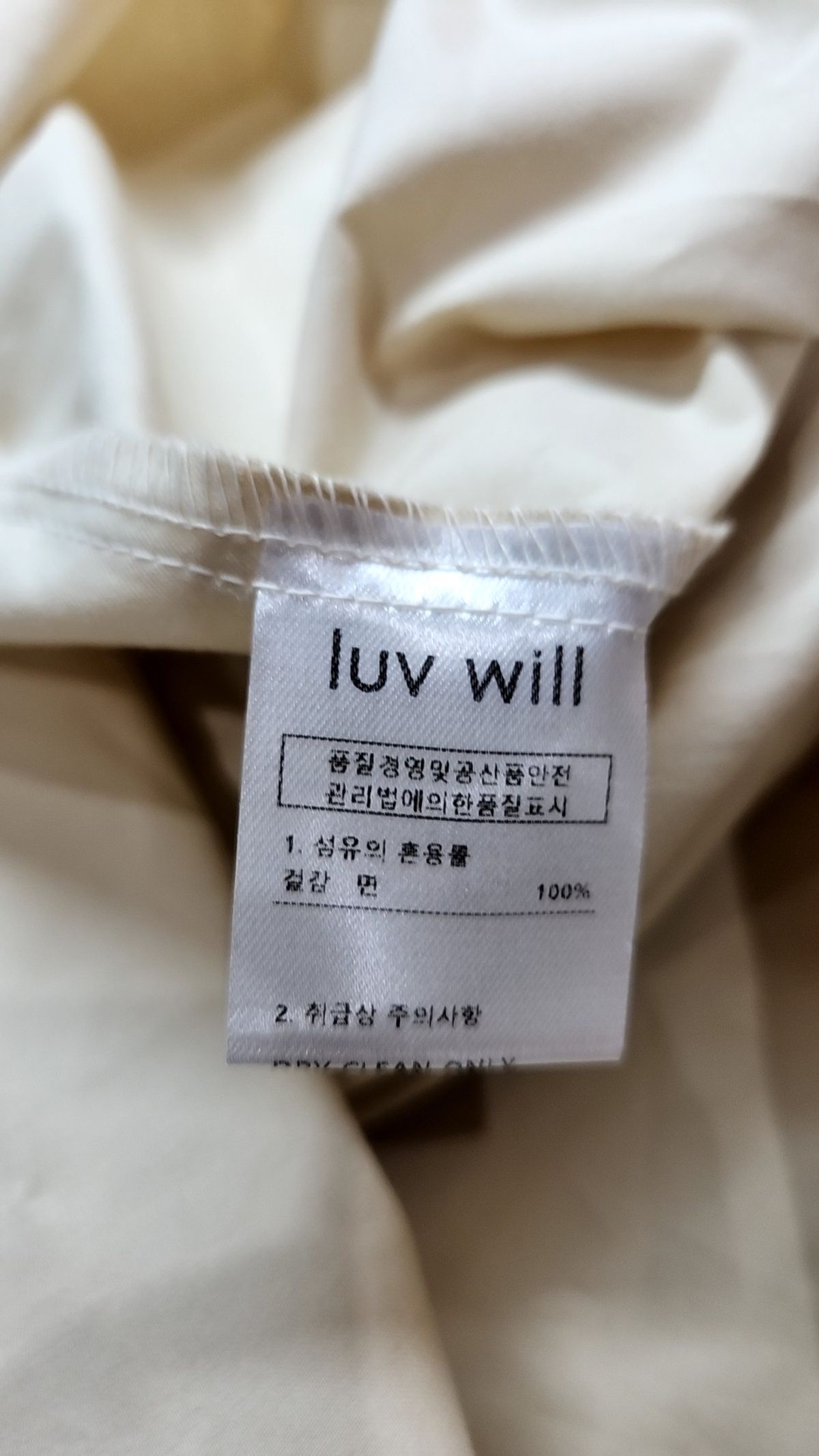 웬위윌(WHENWEWILL) 캐주얼 셔츠 FREE