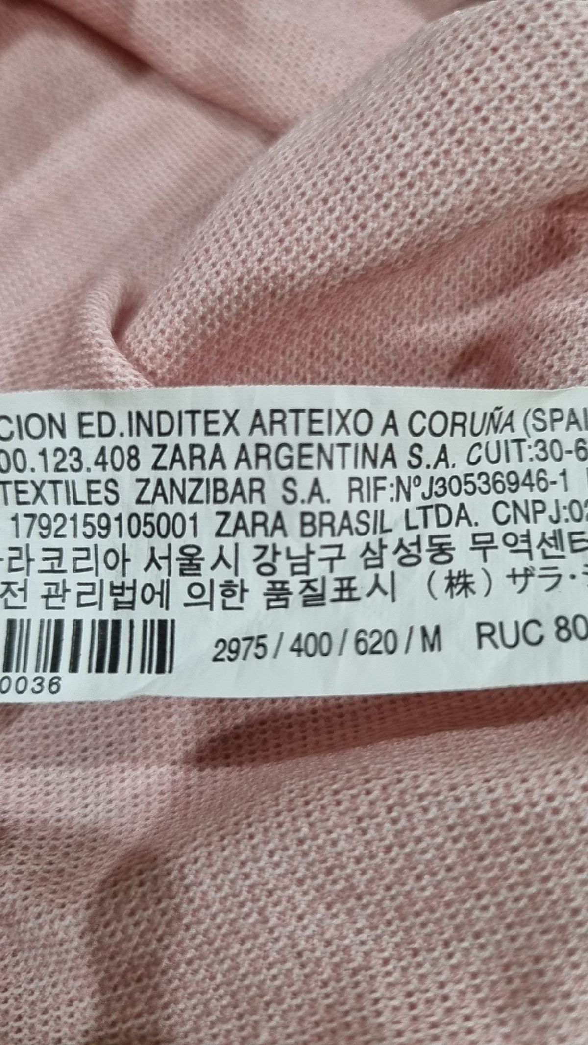 자라(ZARA) 피케/카라 티셔츠 M
