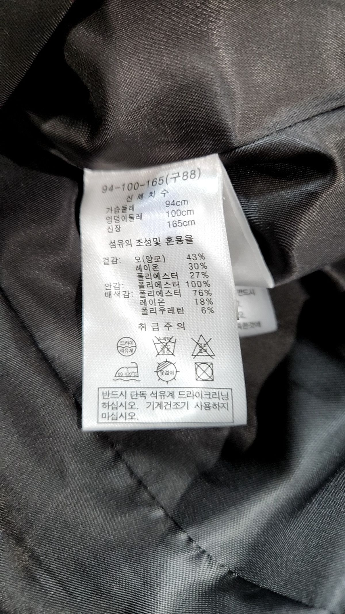 세루티 1881 팜므(CERRUTI 1881 FEMME) 슈트/블레이저 재킷 88