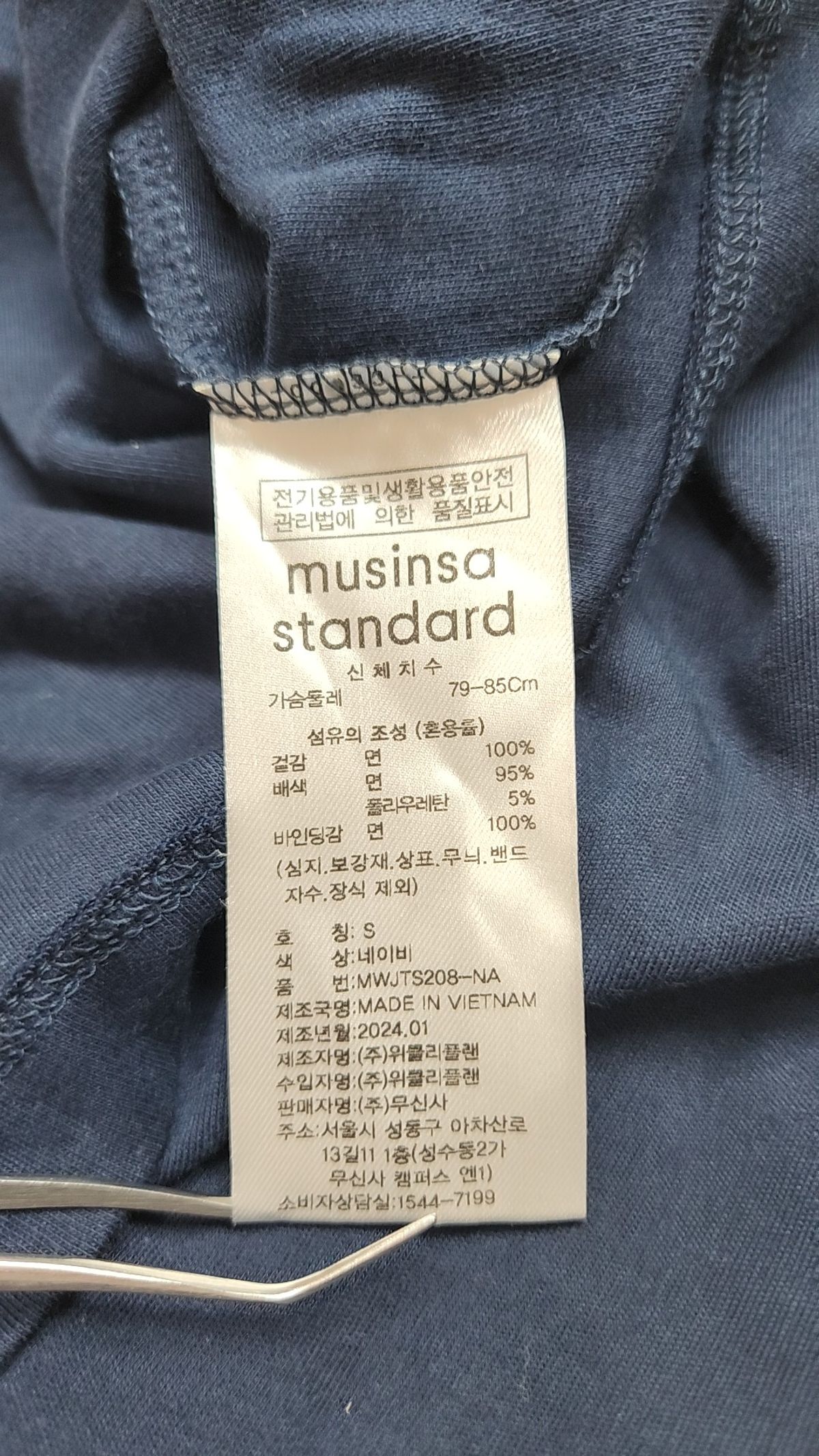 무신사 스탠다드(MUSINSA STANDARD) 반소매 티셔츠 S