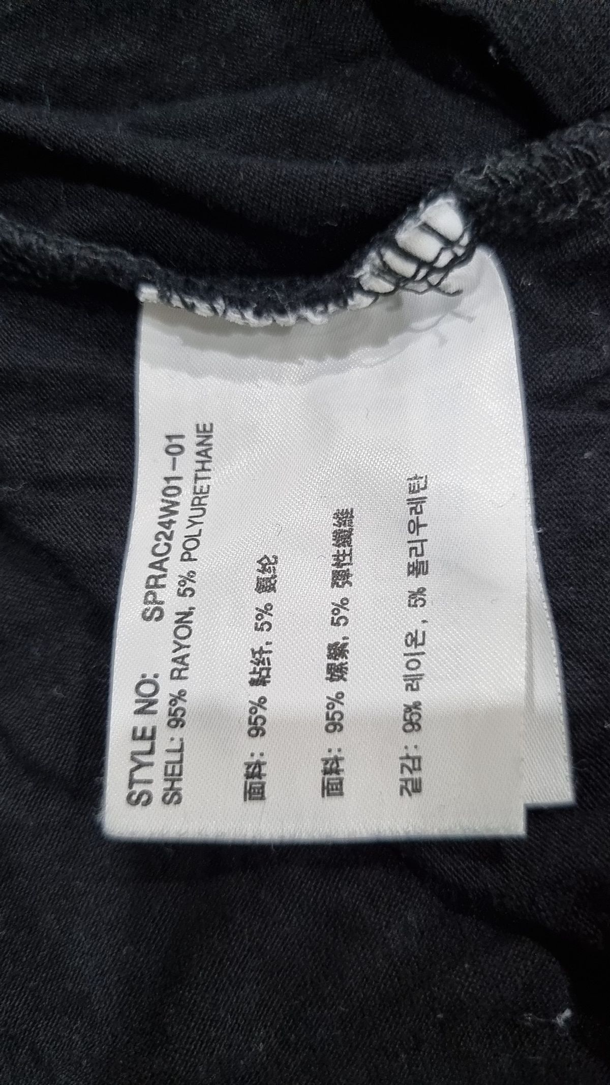스파오(SPAO) 반소매 티셔츠 M