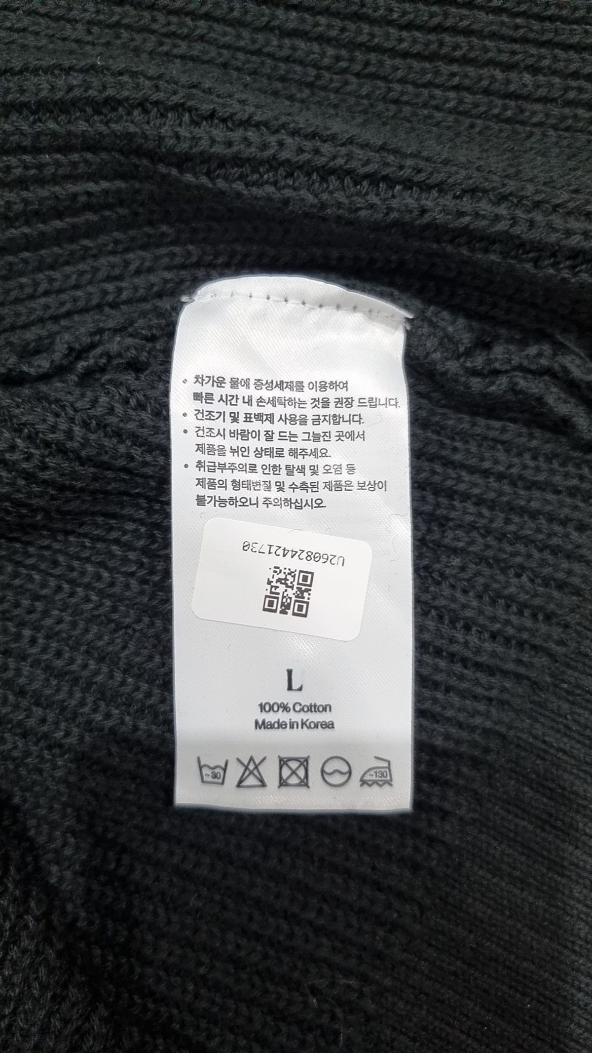 니티드(KNITTED) 카디건 L