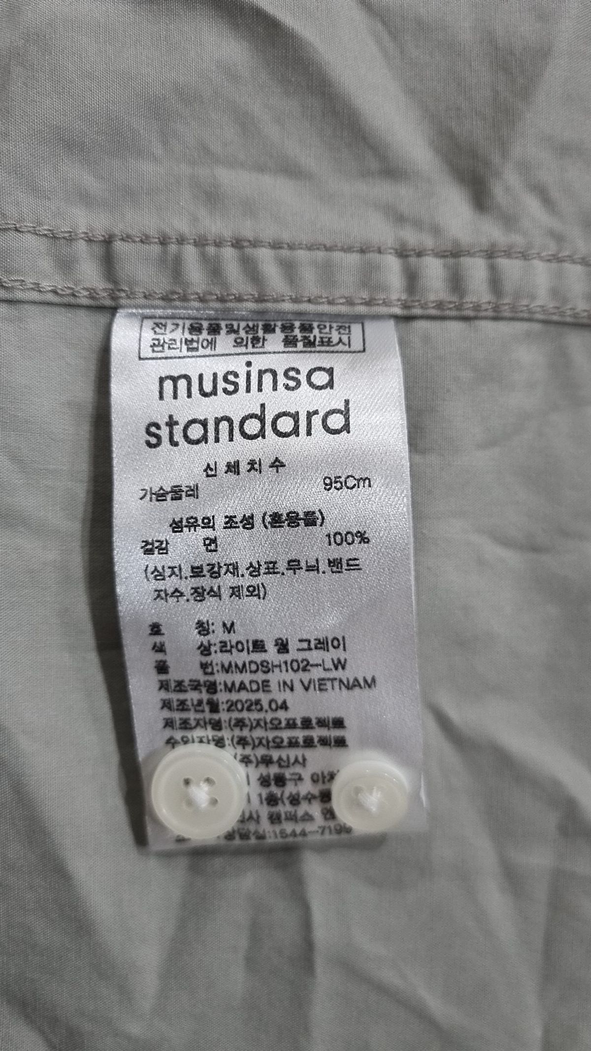 무신사 스탠다드(MUSINSA STANDARD) 캐주얼 셔츠 M