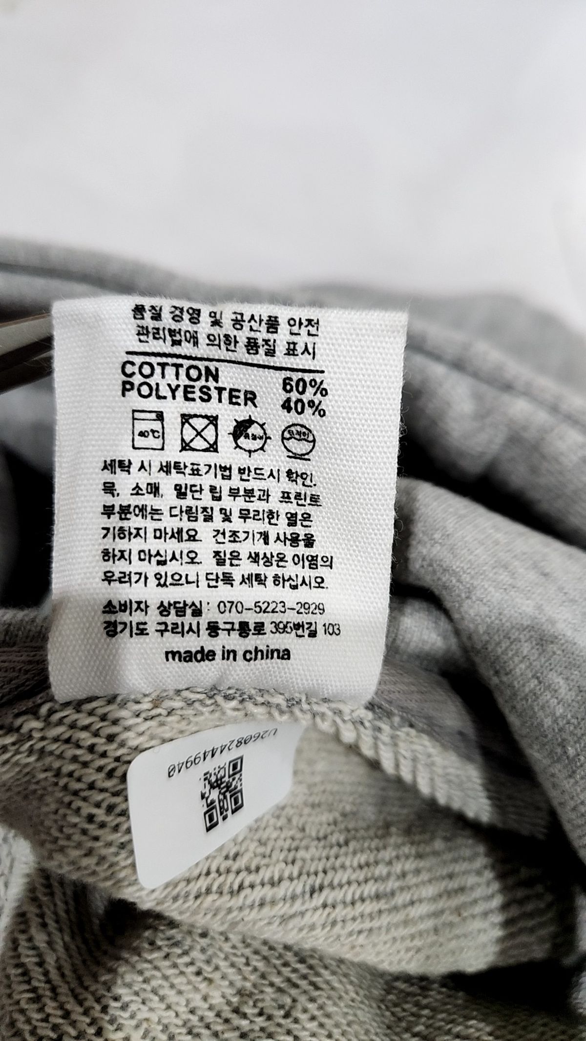 토피(TOFFEE) 후드 티셔츠 S
