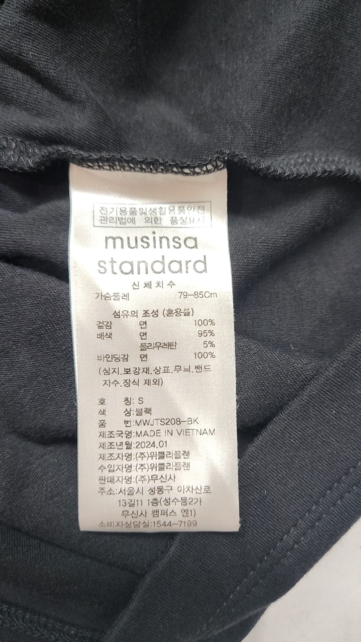 무신사 스탠다드(MUSINSA STANDARD) 반소매 티셔츠 S