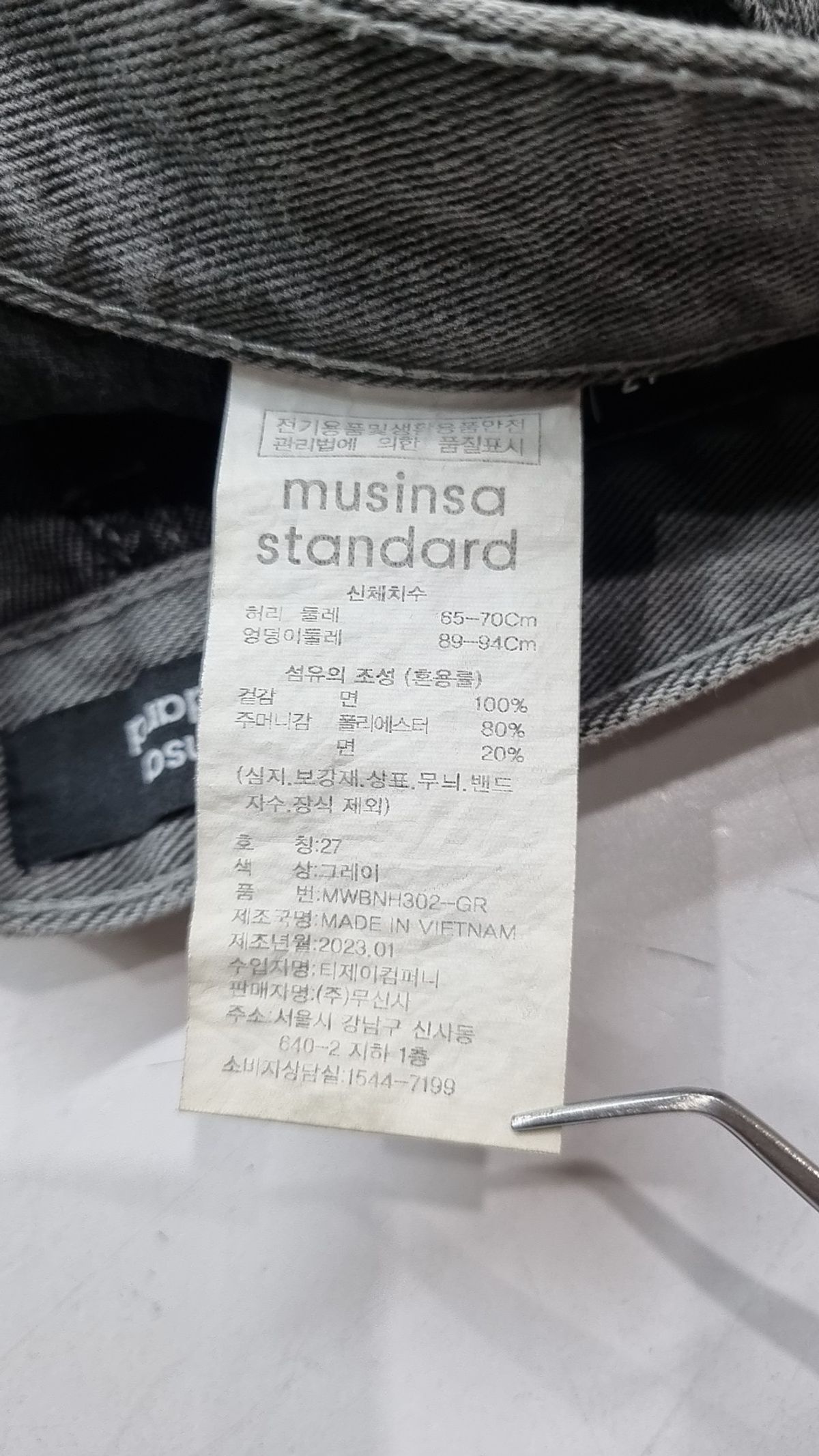 무신사 스탠다드(MUSINSA STANDARD) 숏팬츠 21