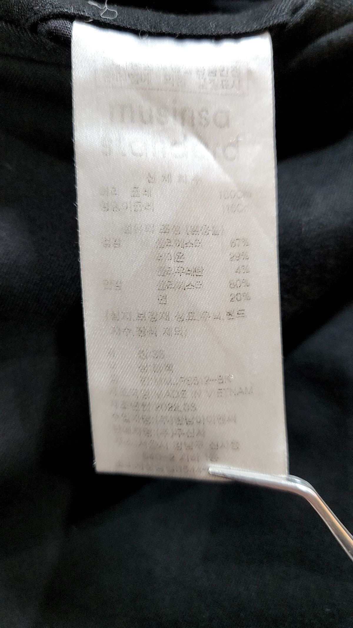 무신사 스탠다드(MUSINSA STANDARD) 조거 팬츠 38