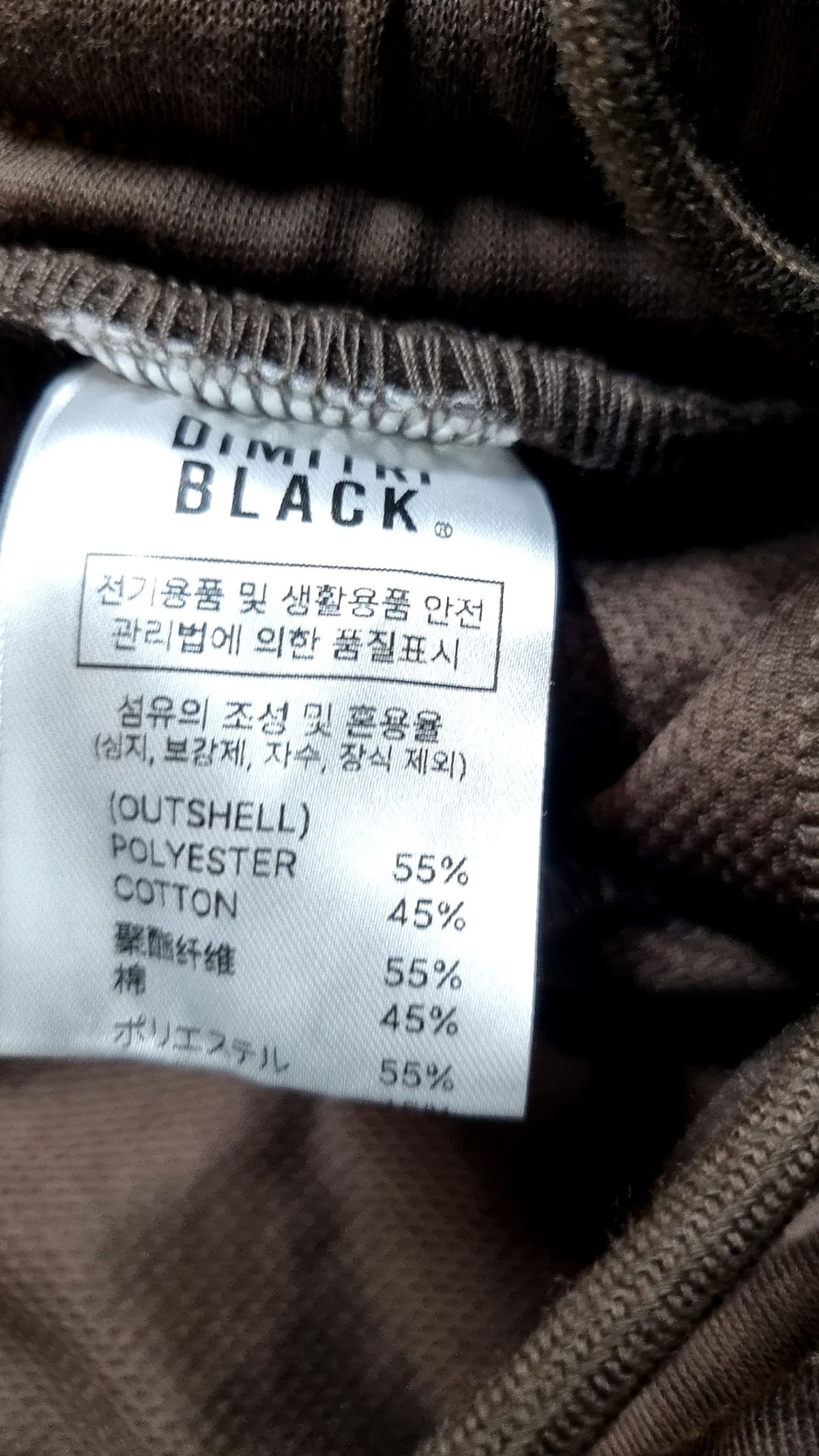디미트리블랙(DIMITRI BLACK) 트레이닝 팬츠 2