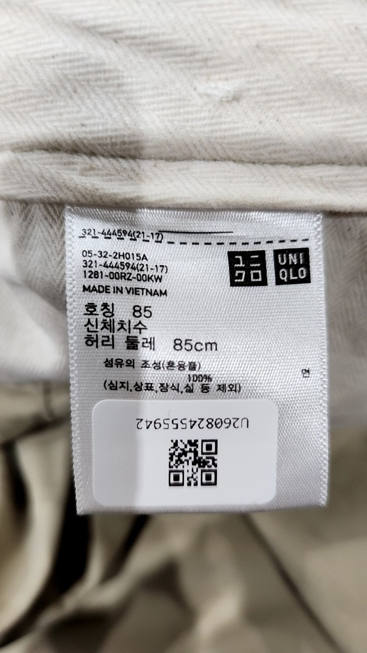 유니클로(UNIQLO) 코튼 팬츠 85