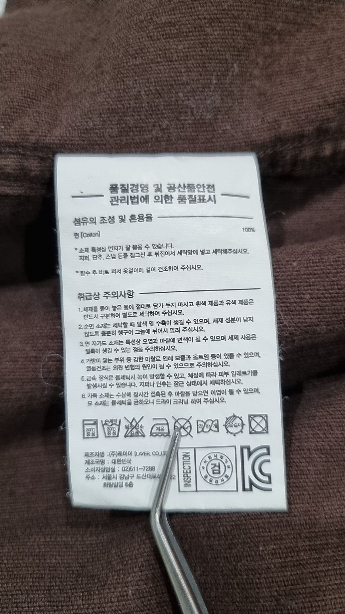 라이풀 미니멀 가먼츠(LIFUL MINIMAL GARMENTS) 기타 점퍼/재킷 M