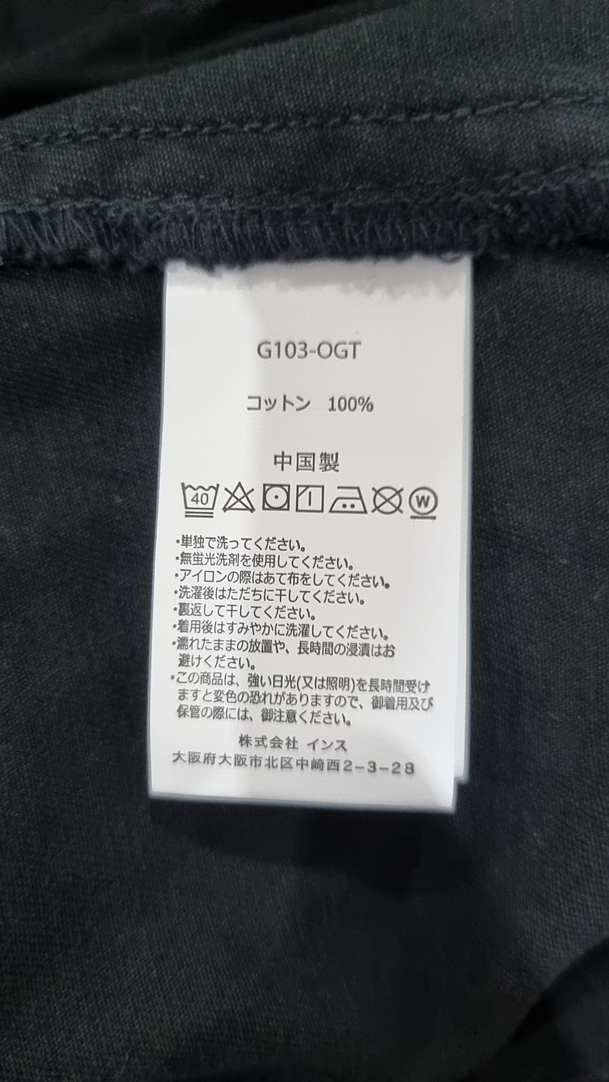 그라미치(GRAMICCI) 루즈테이퍼드 팬츠 Tobacco S