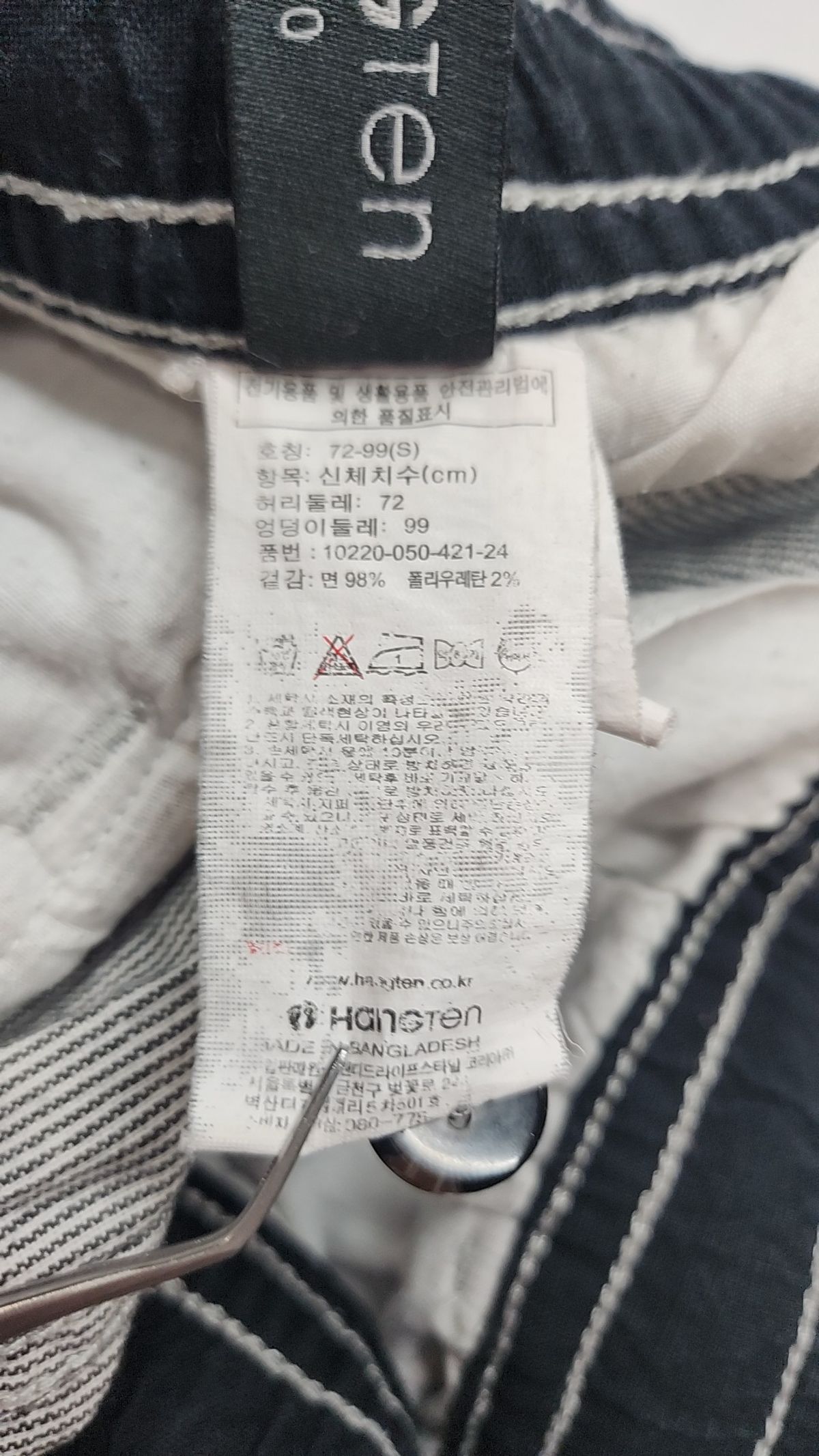 행텐(HANG TEN) 남성 C/SPAN 샴브레이 E밴드 팬츠 (10220-050-421-24) 72