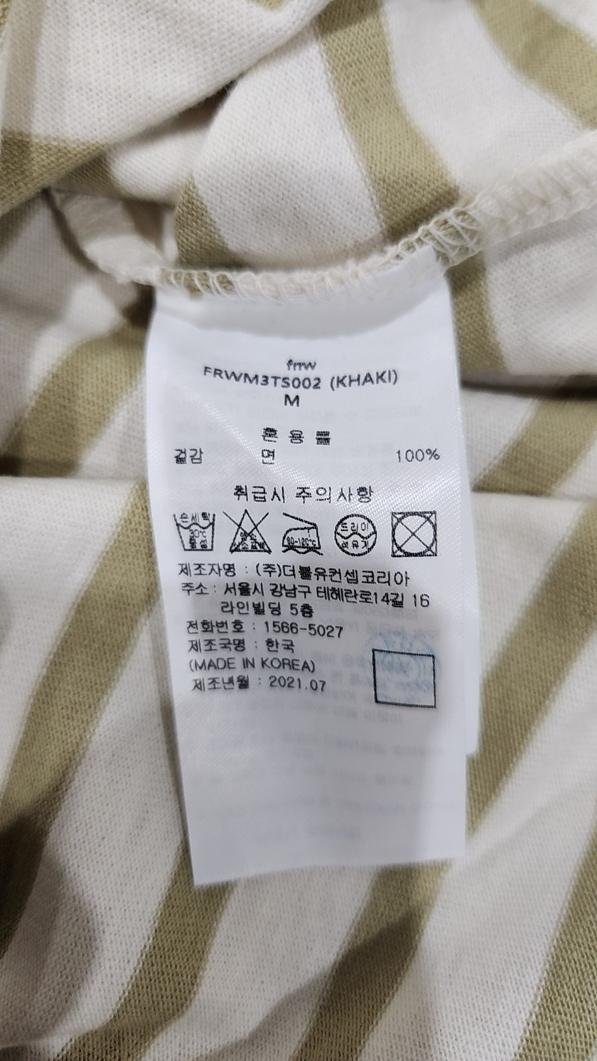에프알알더블유(frrw) 긴소매 티셔츠 M