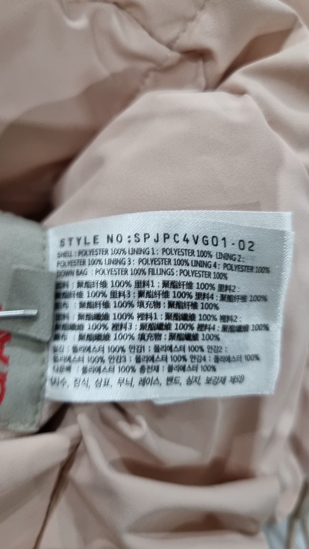 스파오(SPAO) 숏 패딩/숏 헤비 아우터 S