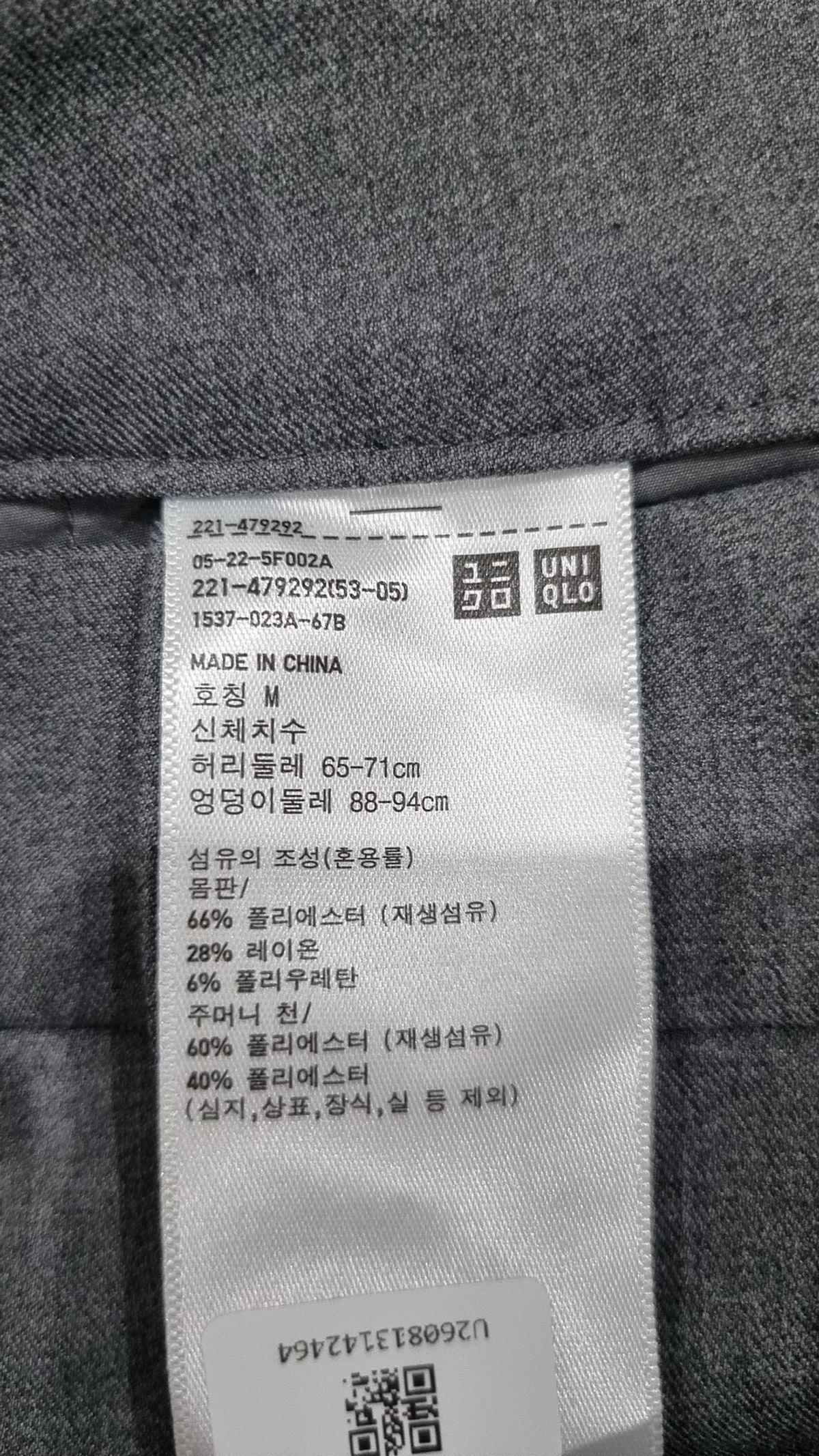 유니클로(UNIQLO) 슈트 팬츠/슬랙스 M