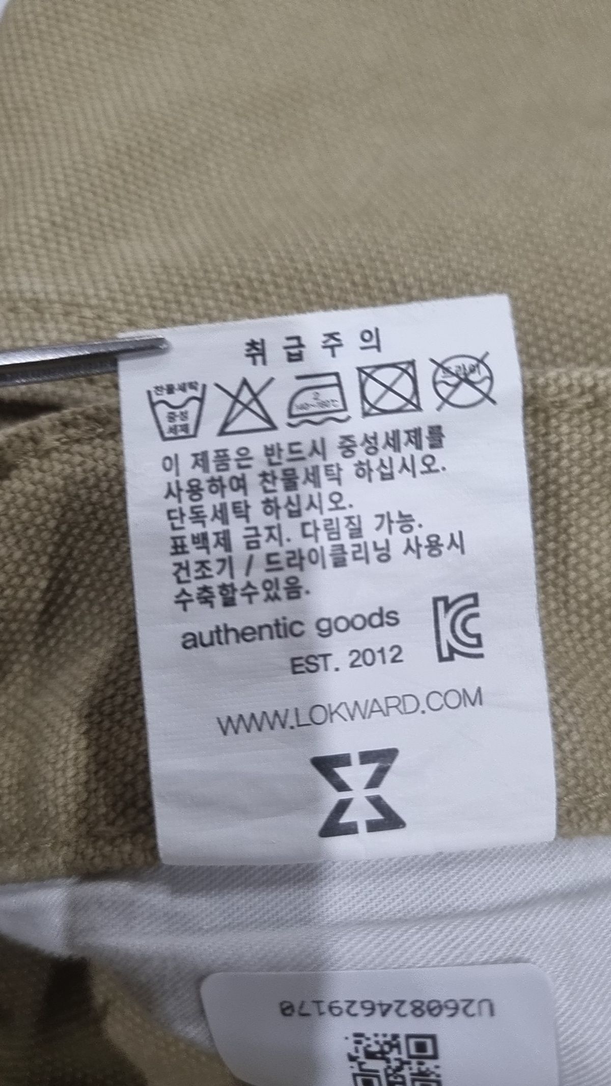 로커드(LOKWARD) 기타 바지 L