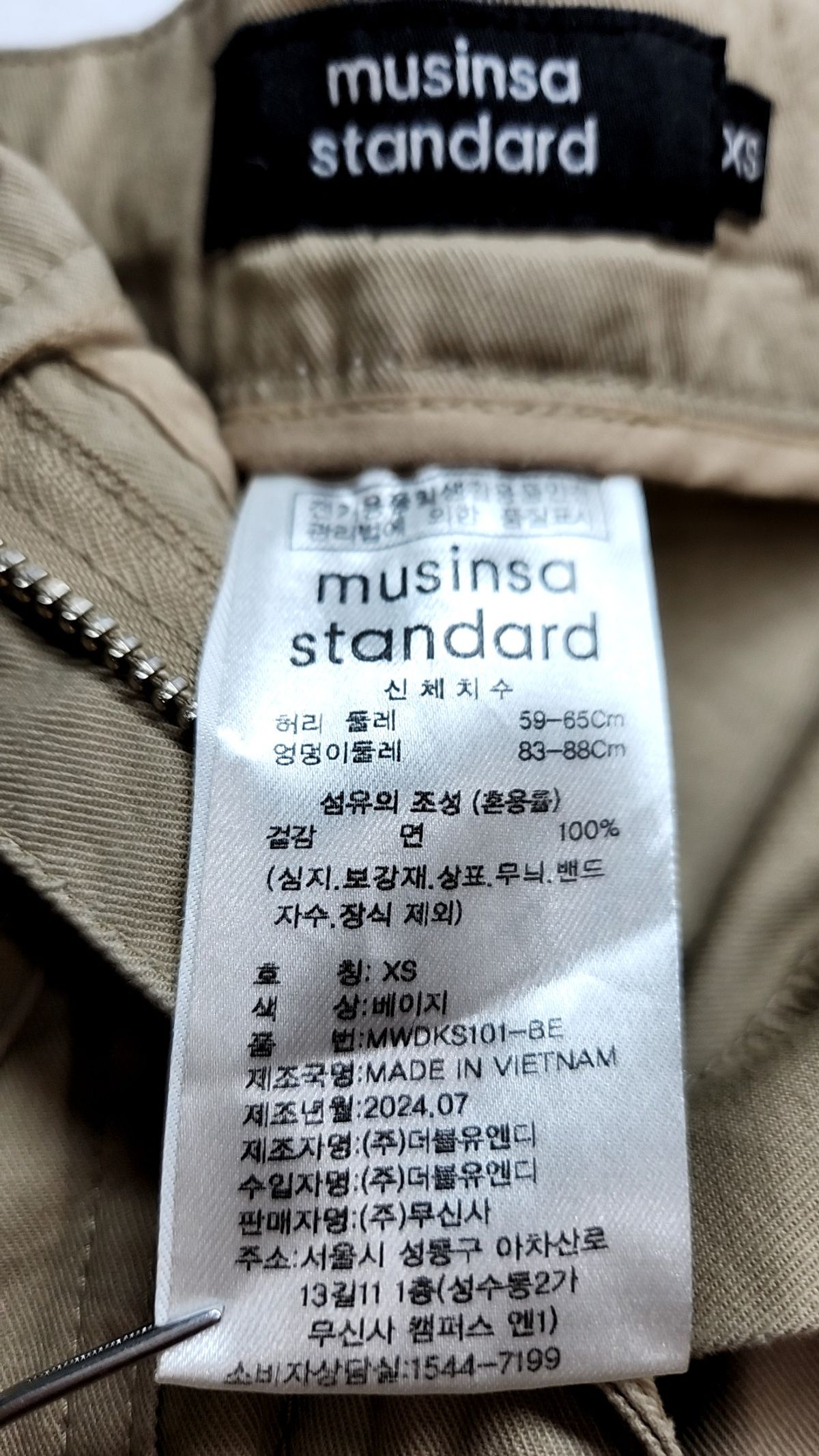 무신사 스탠다드(MUSINSA STANDARD) 미니스커트 XS