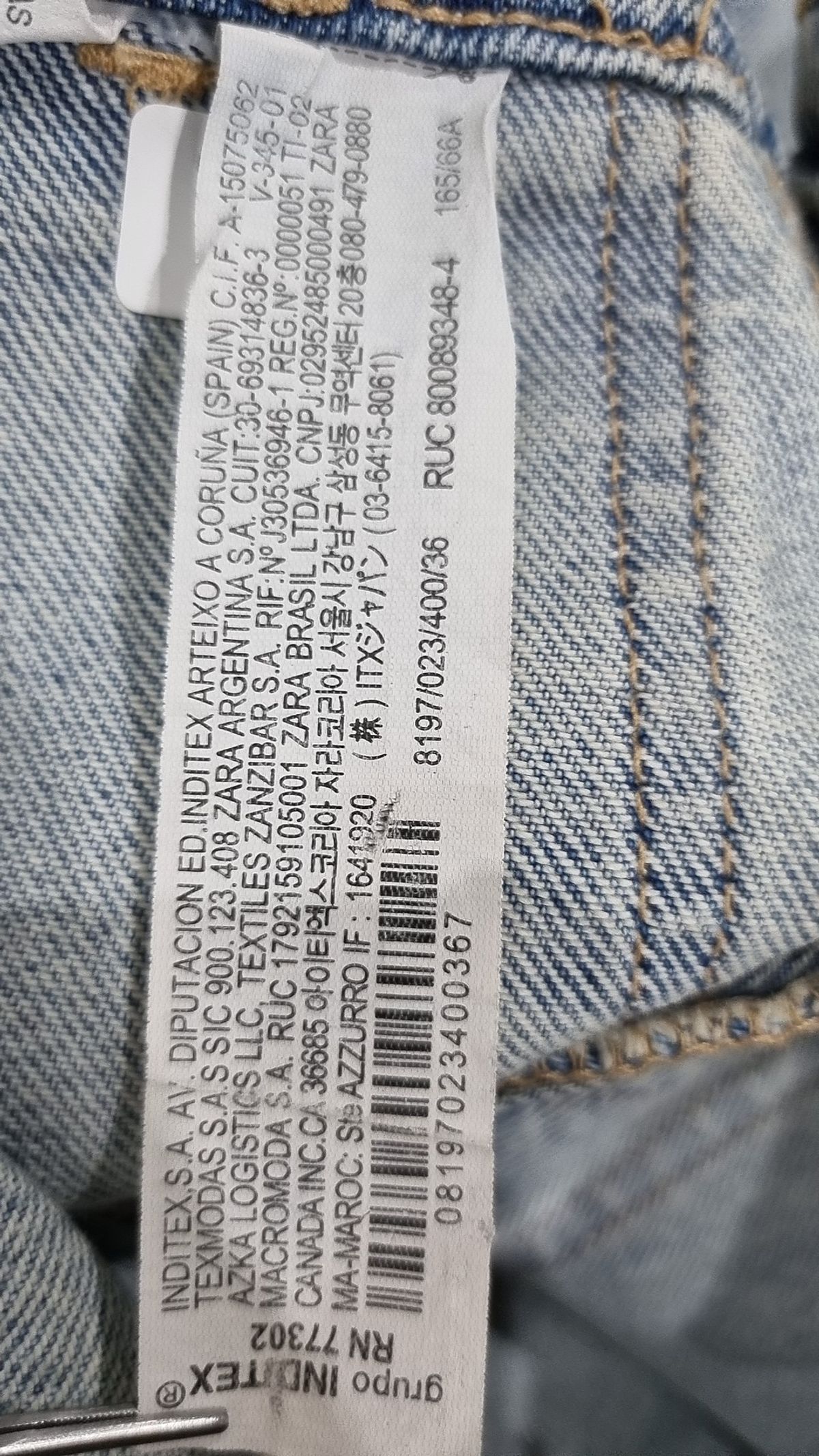 자라(ZARA) 청/데님 팬츠 36