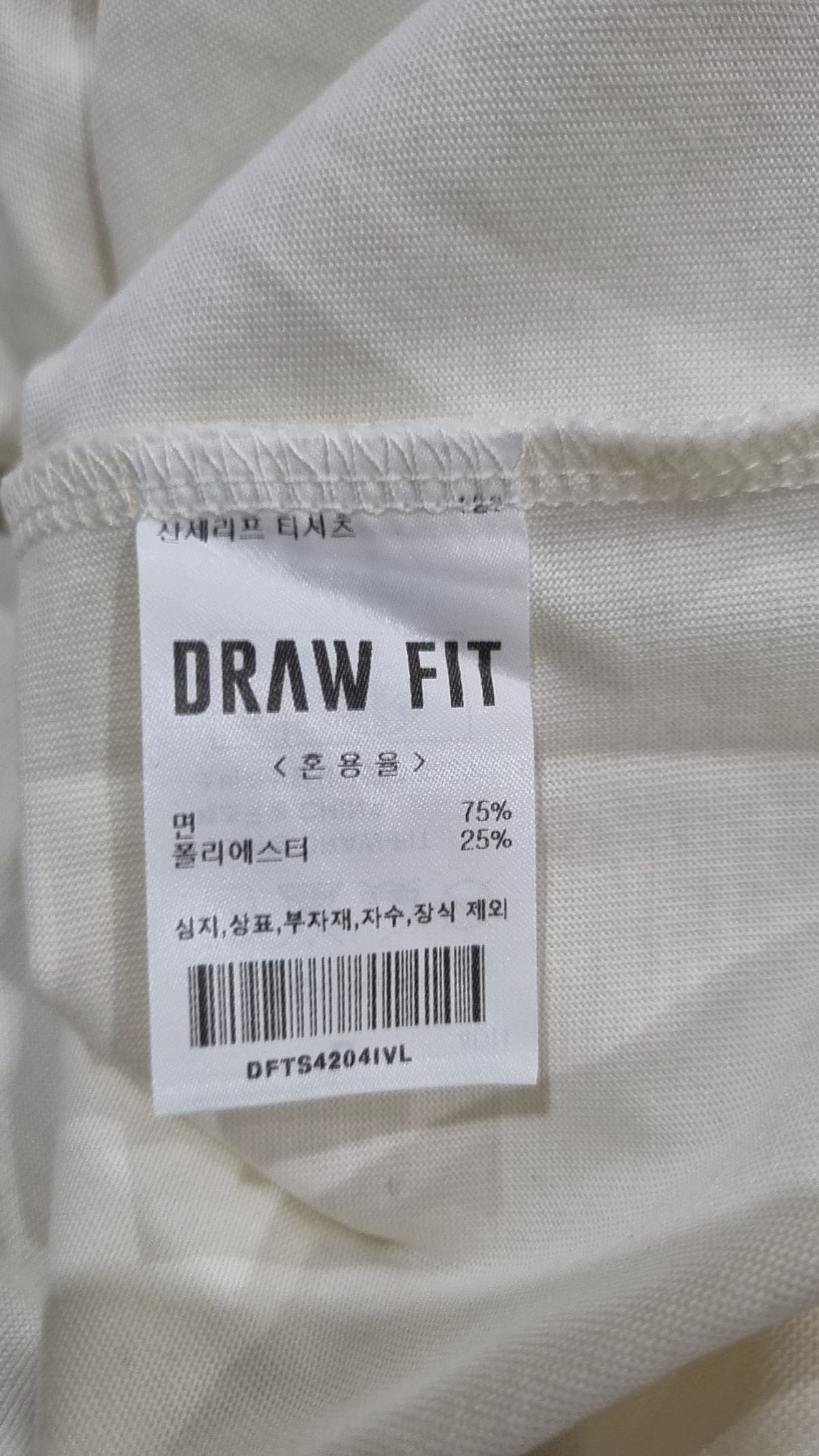 드로우핏(DRAW FIT) 반소매 티셔츠 L