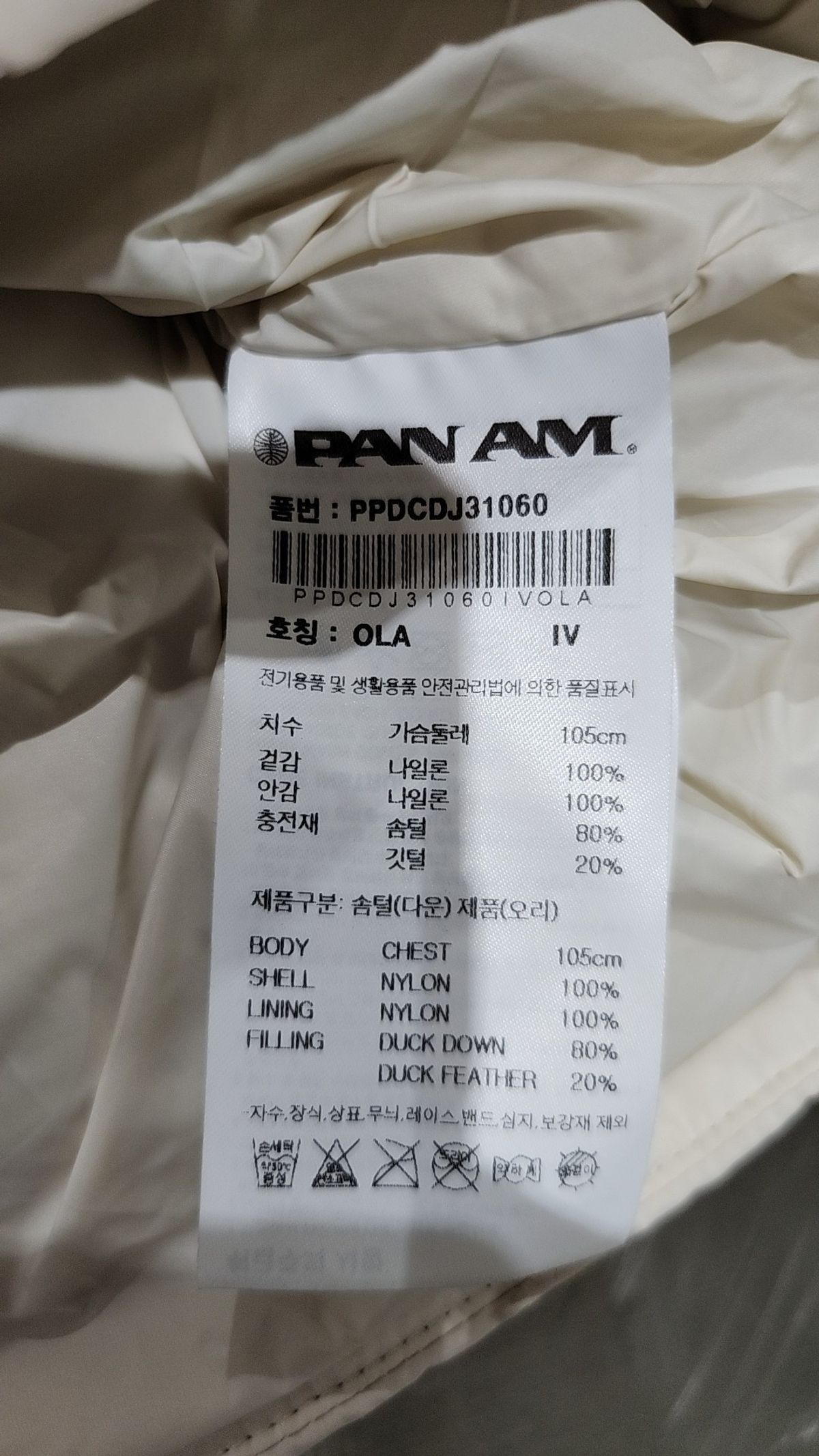 팬암(PANAM) 숏 패딩/숏 헤비 아우터 OLA
