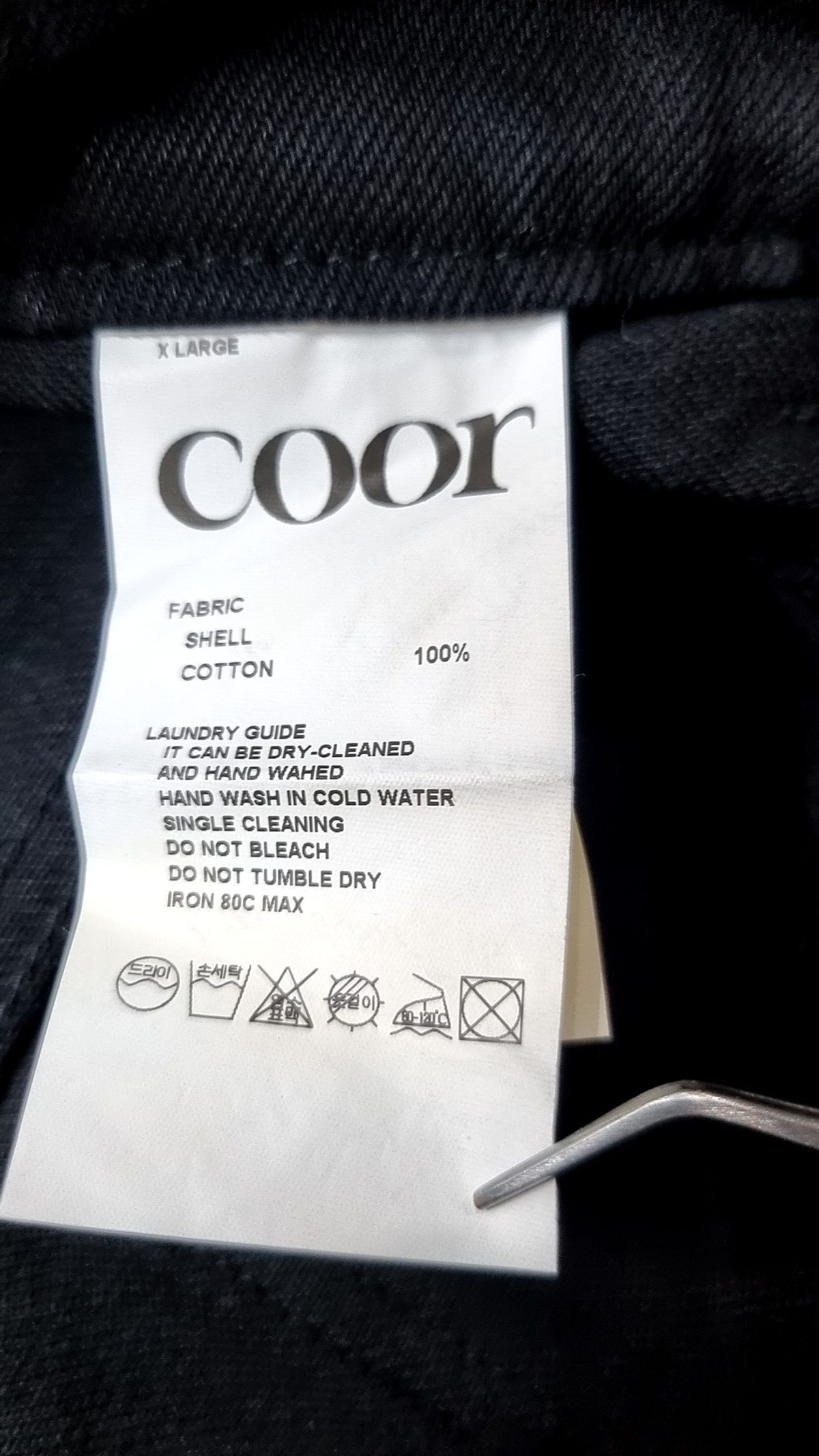 쿠어(COOR) 청/데님 팬츠 XL