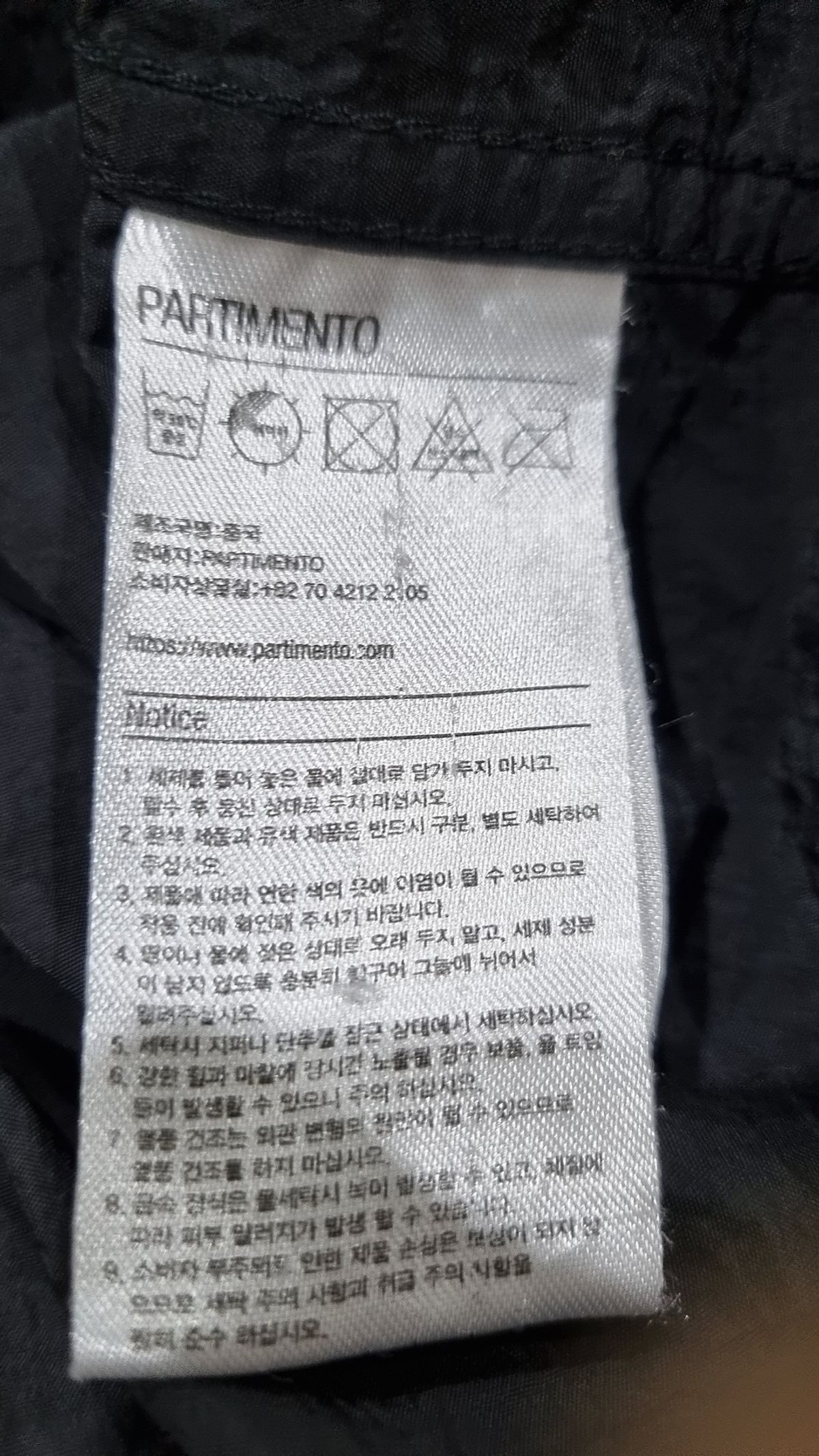 파르티멘토(PARTIMENTO) 나일론/코치 재킷 L