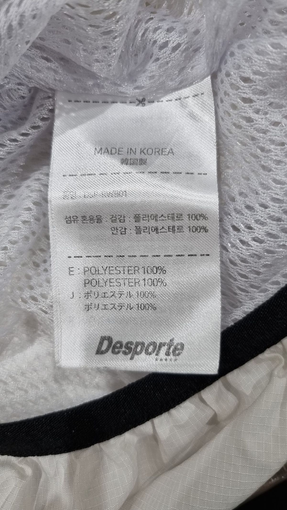 데스포르치(DESPORTE) 트레이닝 재킷 105