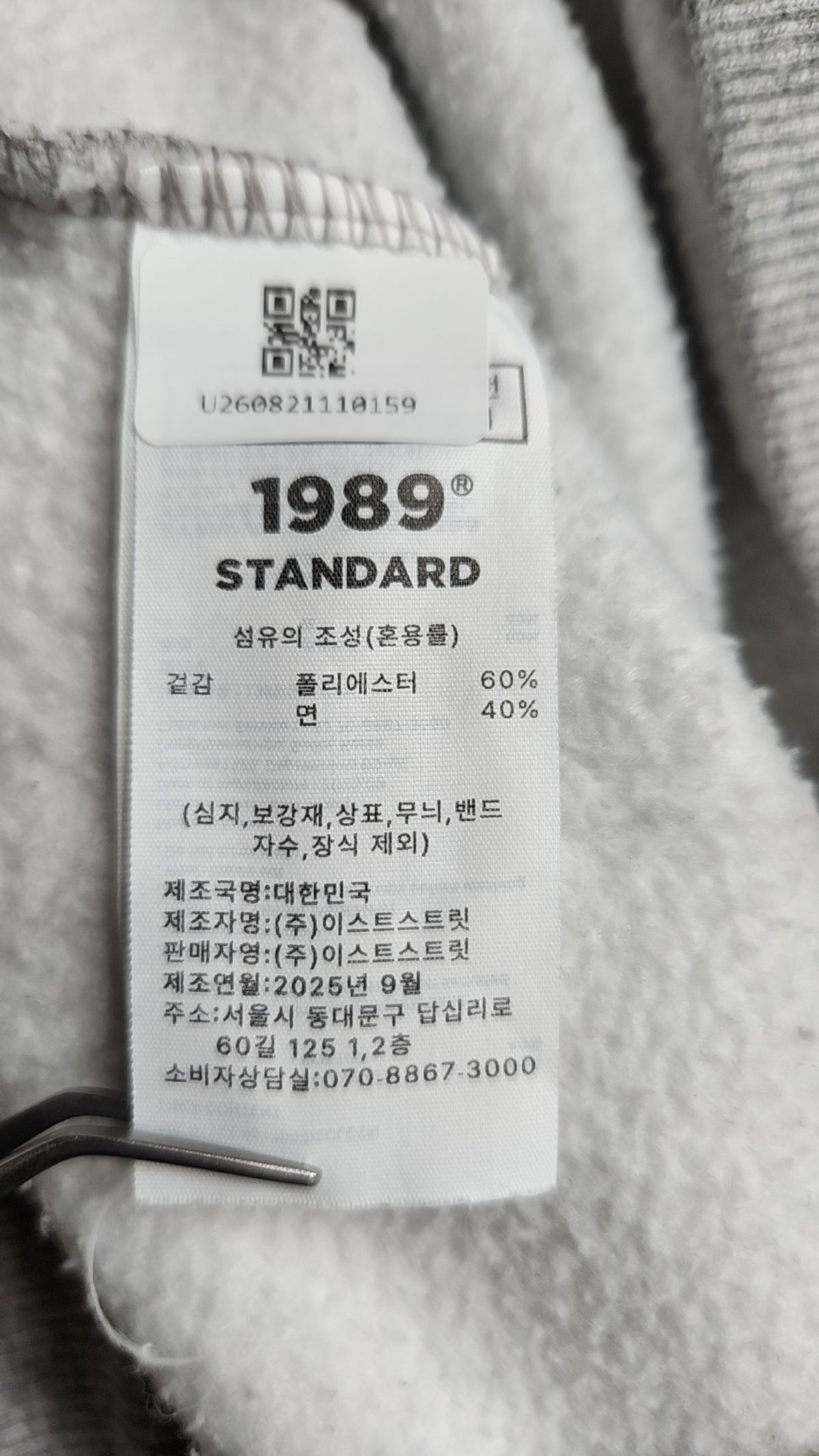 1989스탠다드(1989STANDARD) 맨투맨/스웨트셔츠 M