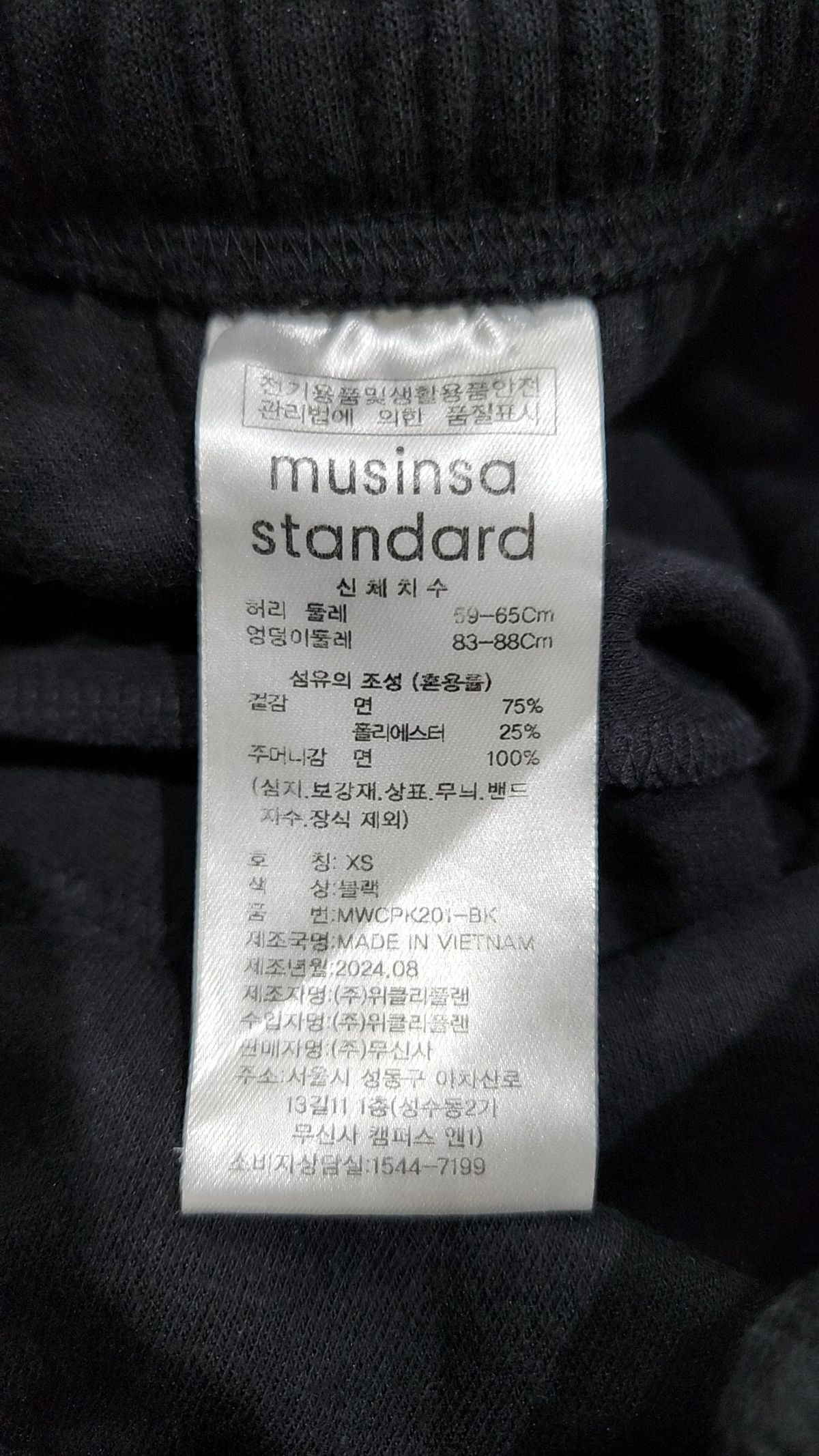 무신사 스탠다드(MUSINSA STANDARD) 숏팬츠 XS
