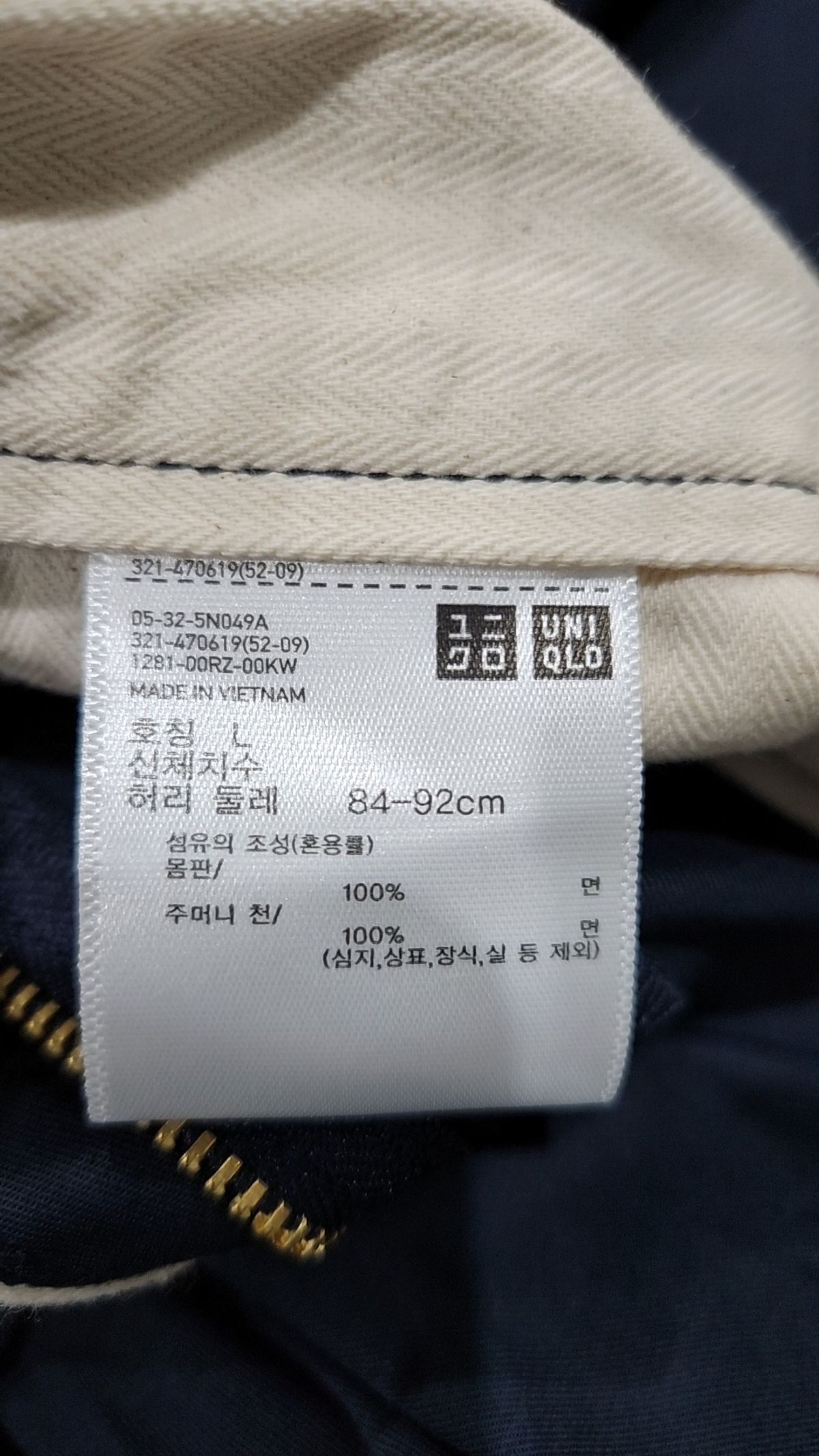 유니클로(UNIQLO) 숏팬츠 L