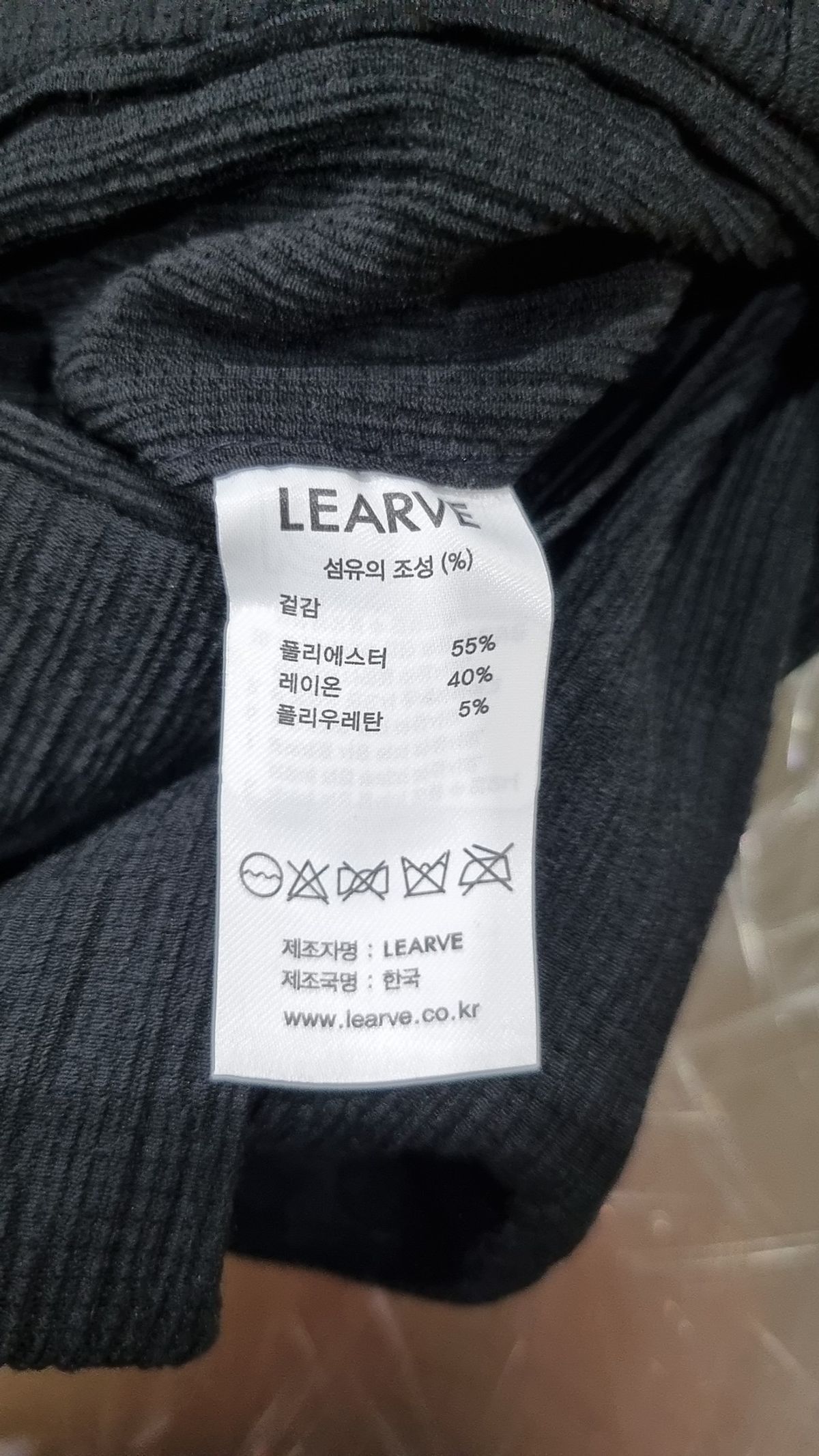 르아브(LEARVE) 기타 바지 S