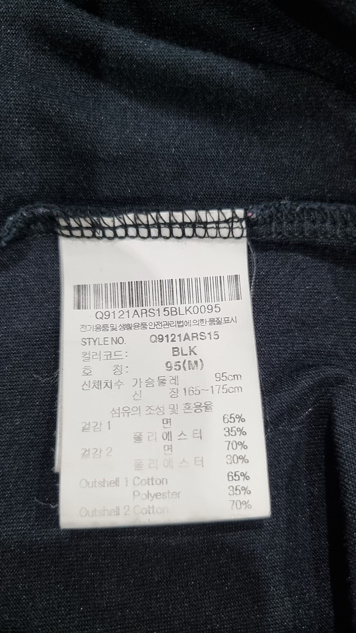 르꼬끄 스포르티브(LE COQ SPORTIF) 반소매 티셔츠 95