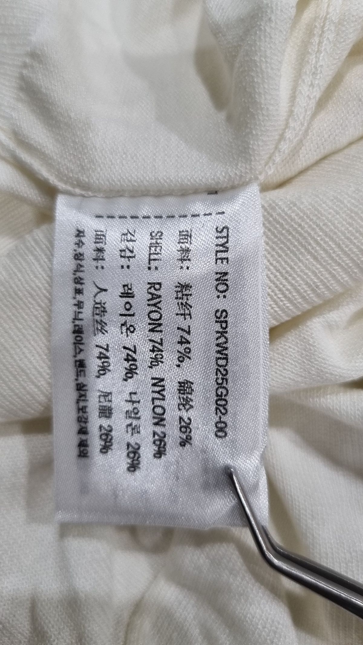 스파오(SPAO) 피케/카라 티셔츠 M