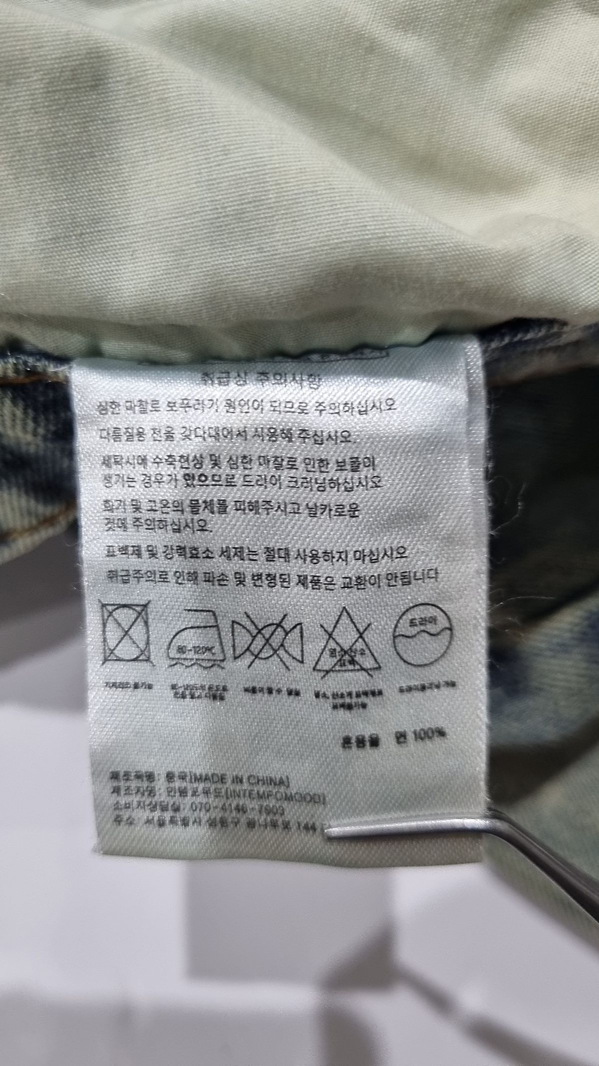 인템포무드(INTEMPOMOOD) 청/데님 팬츠 M