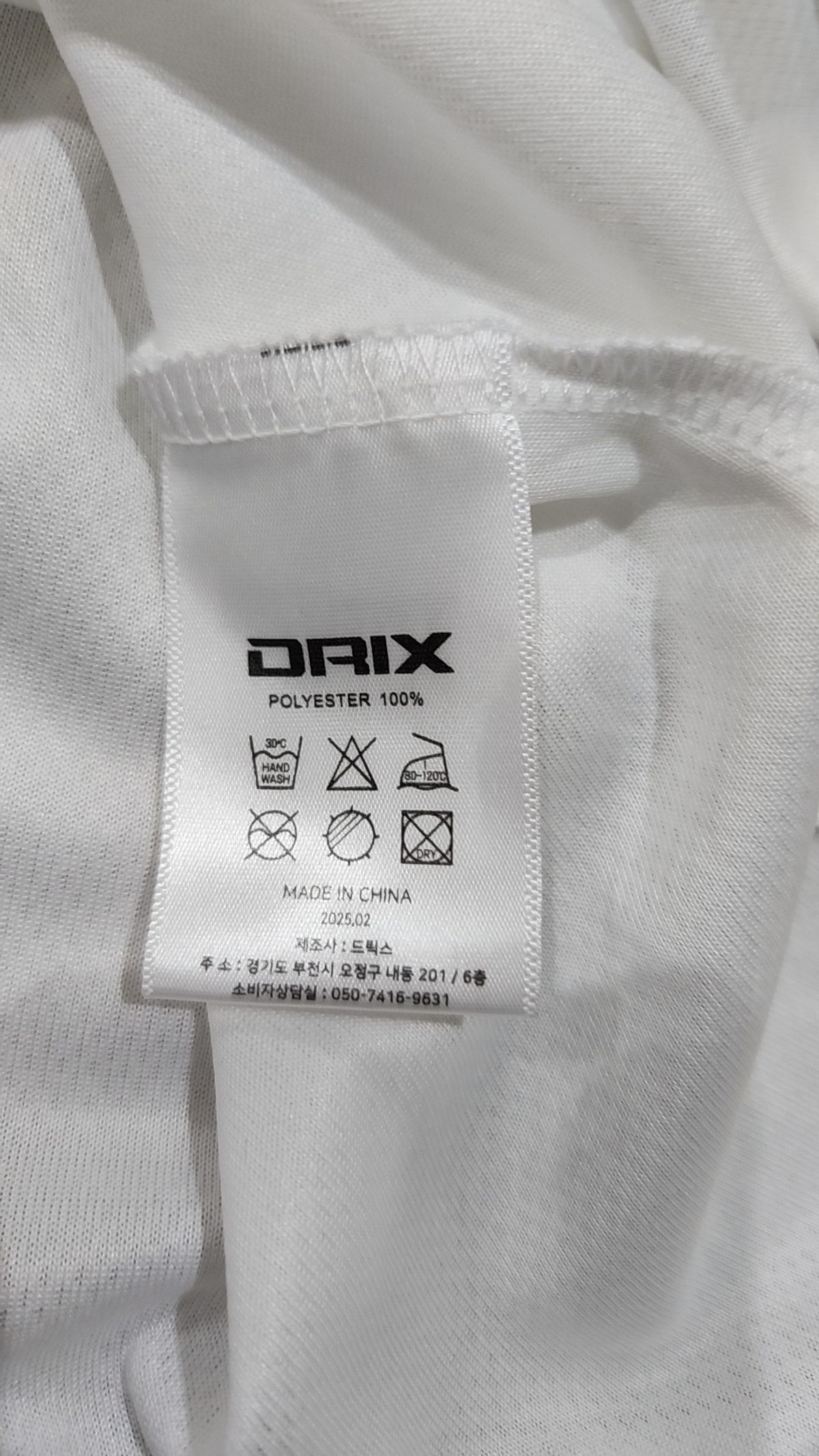 드릭스(DRIX) 반소매 티셔츠 L
