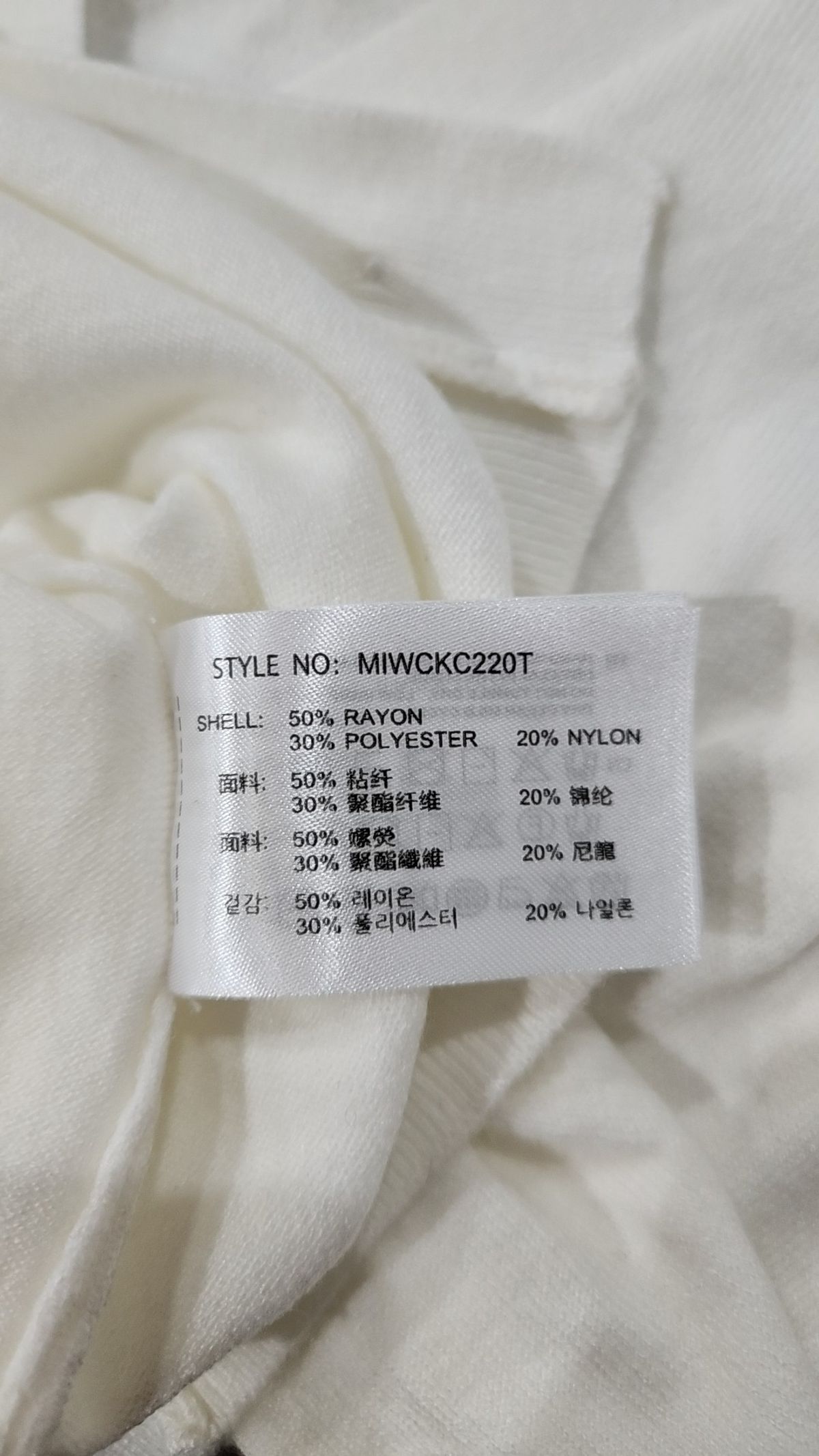 미쏘(MIXXO) 브이넥 베이직 가디건 MIWCKC220T S