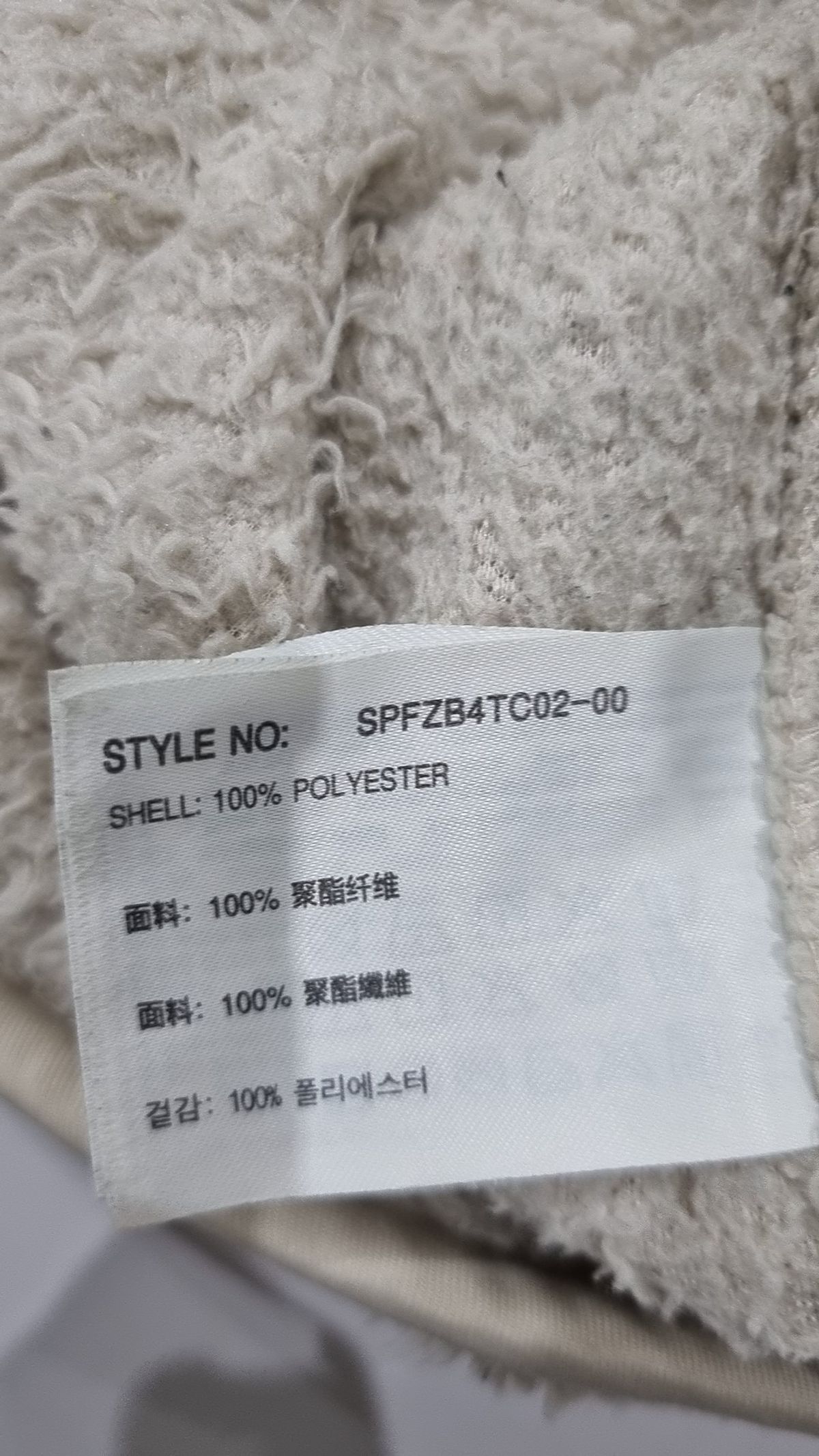 스파오(SPAO) 플리스 XL