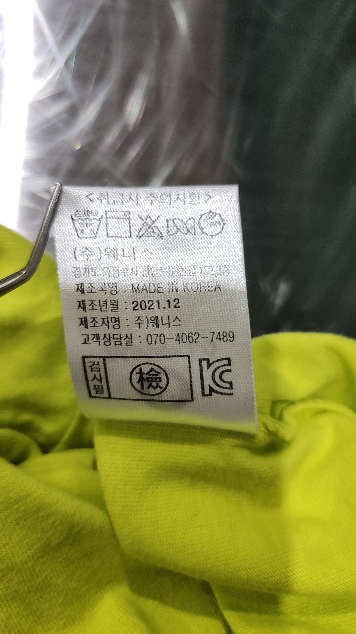 앨빈클로(ALVINCLO) 반소매 티셔츠 XL