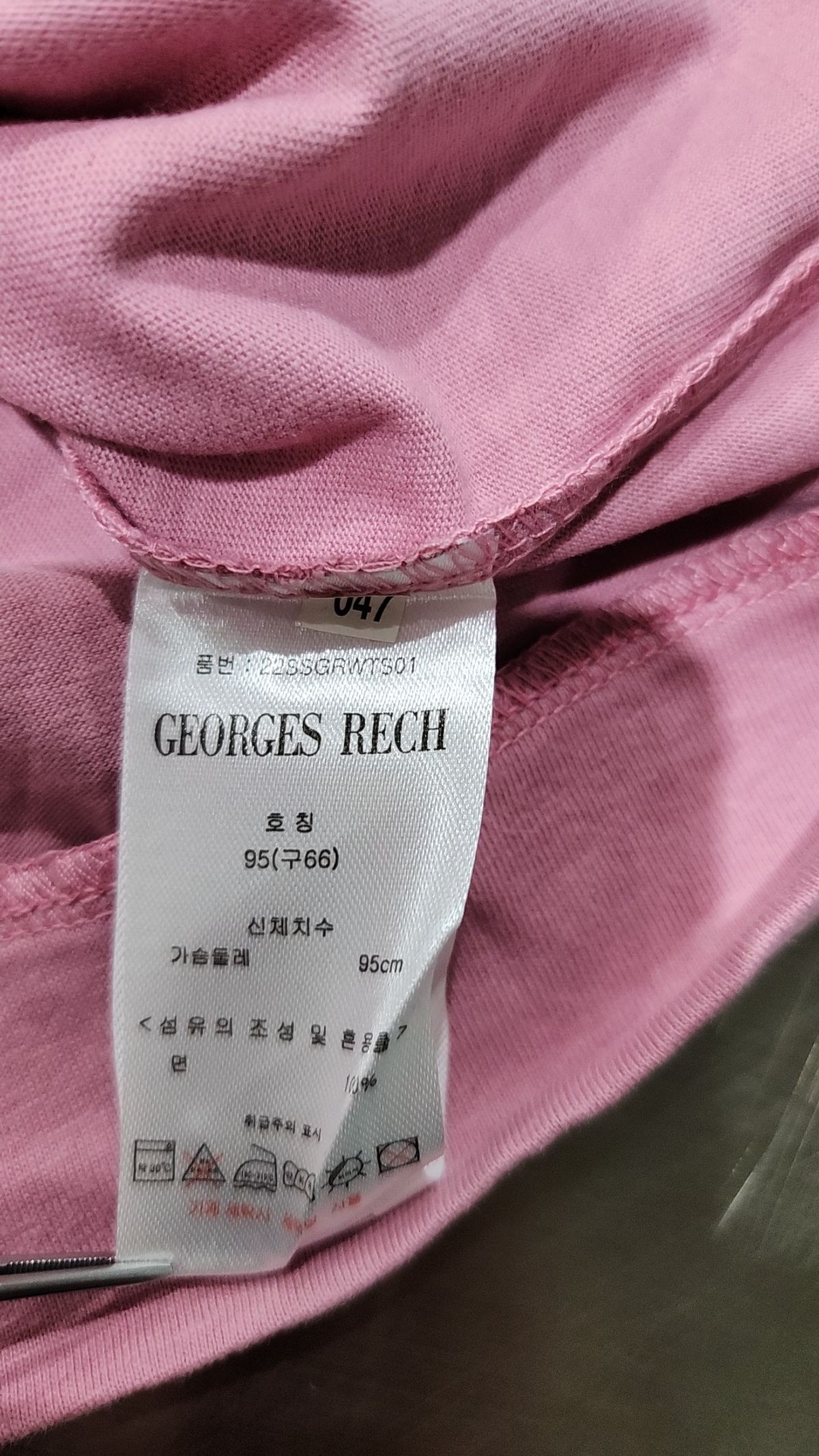 조르쥬레쉬(GEORGES RECH) 맨투맨/스웨트셔츠 66
