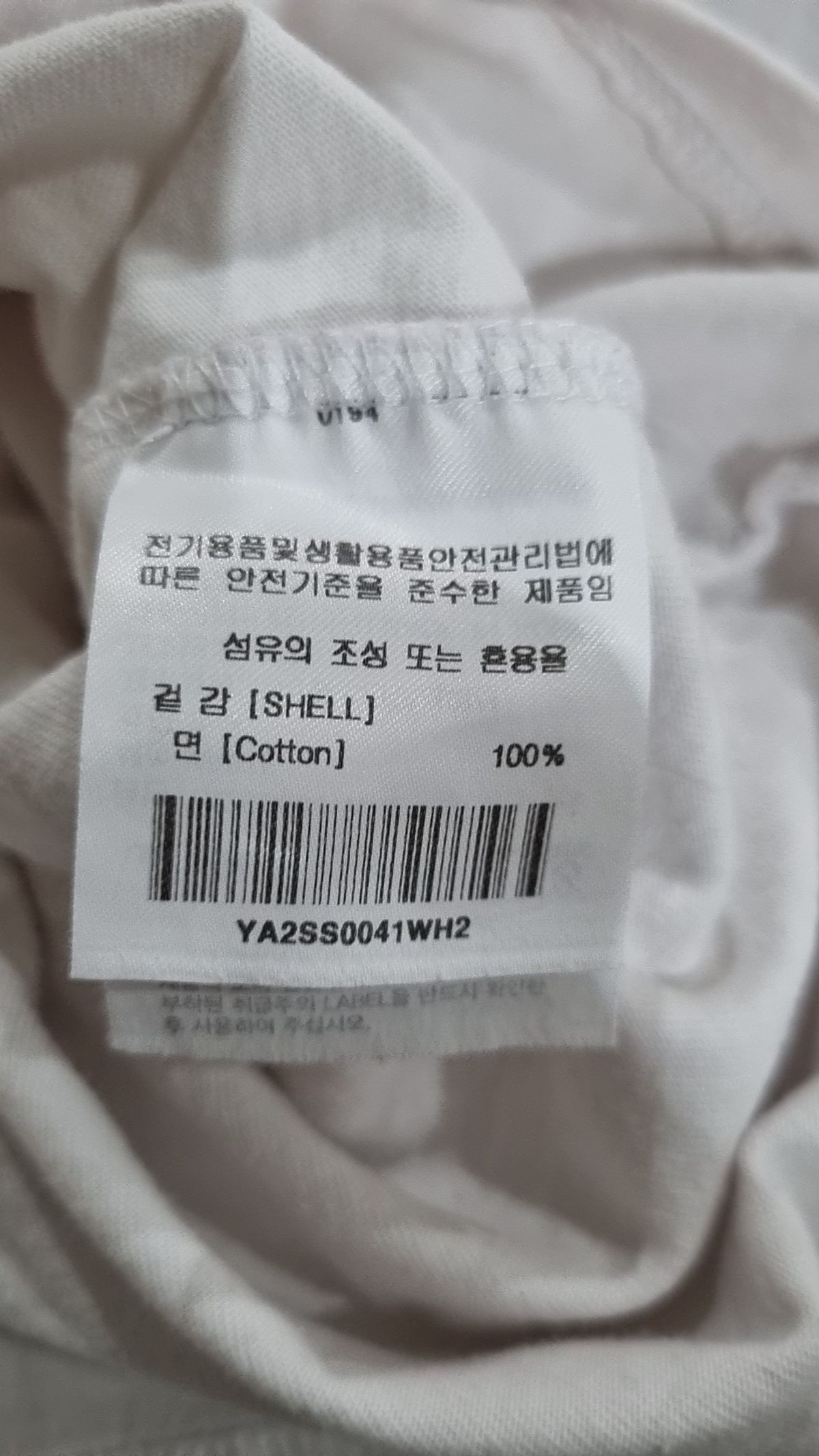 예일(YALE) 반소매 티셔츠 2