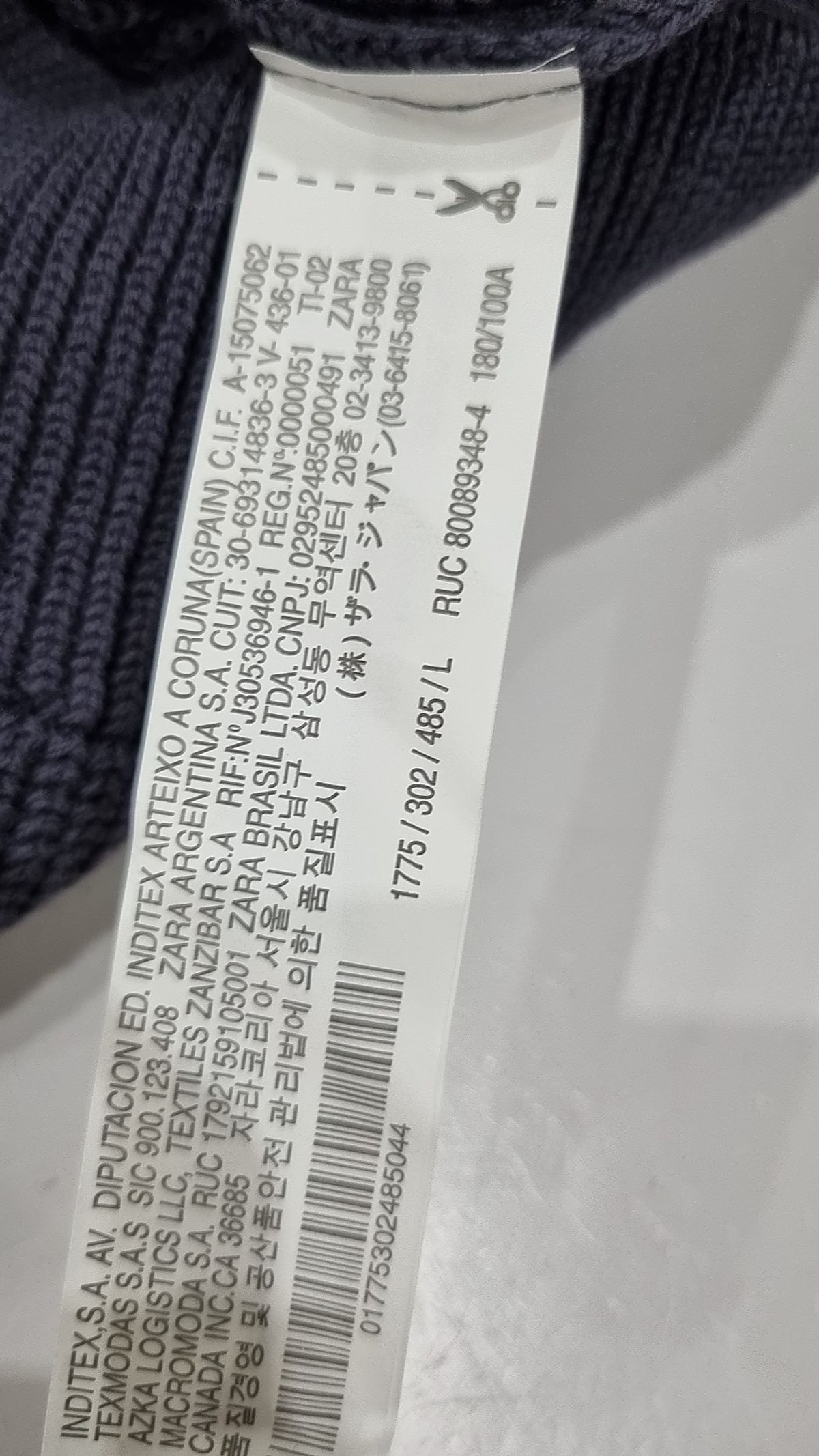 자라(ZARA) 니트/스웨터 L
