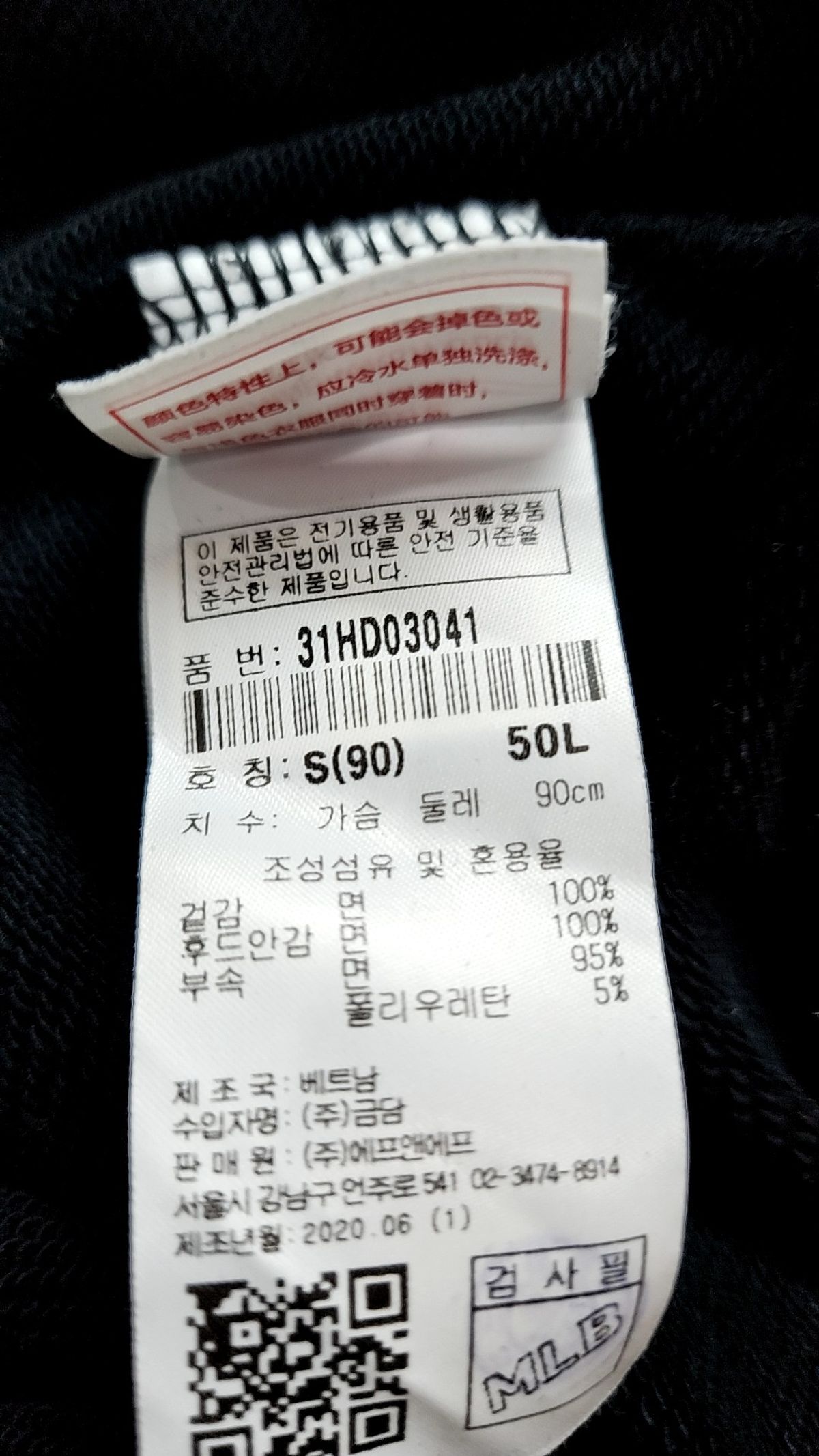 엠엘비(MLB) 후드 티셔츠 S