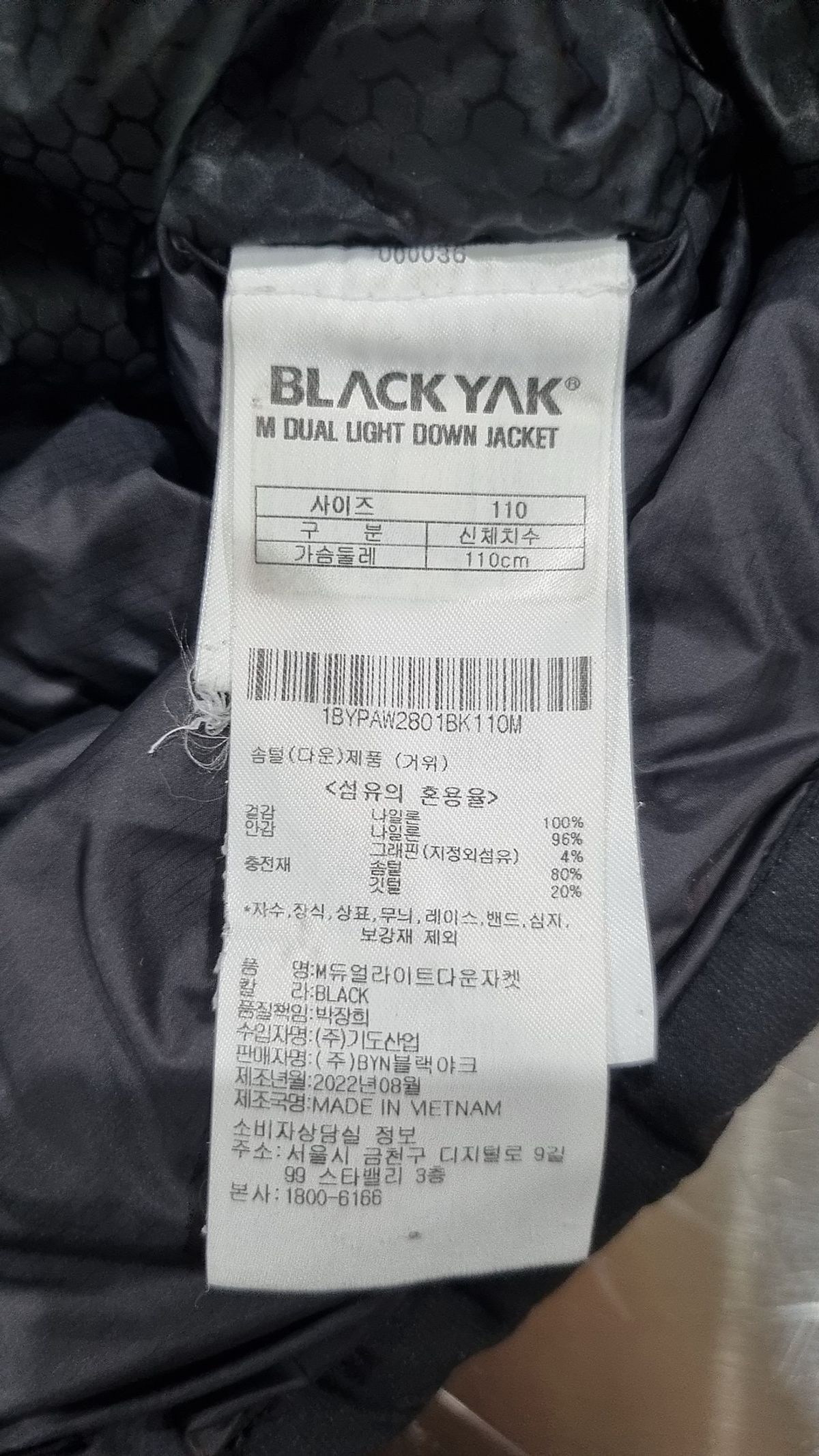 블랙야크(BLACKYAK) 숏 패딩/숏 헤비 아우터 110
