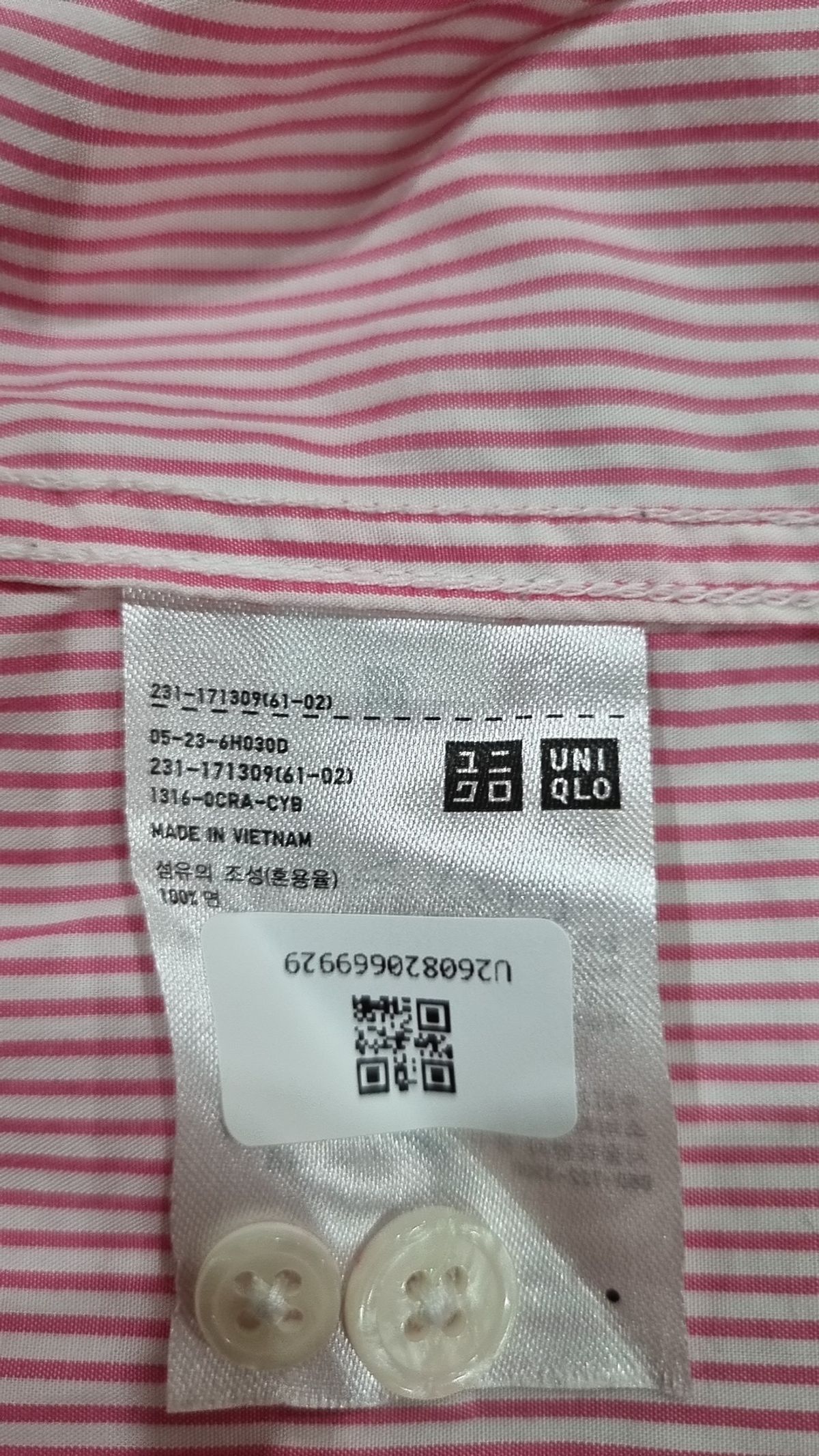 유니클로(UNIQLO) 캐주얼 셔츠 M
