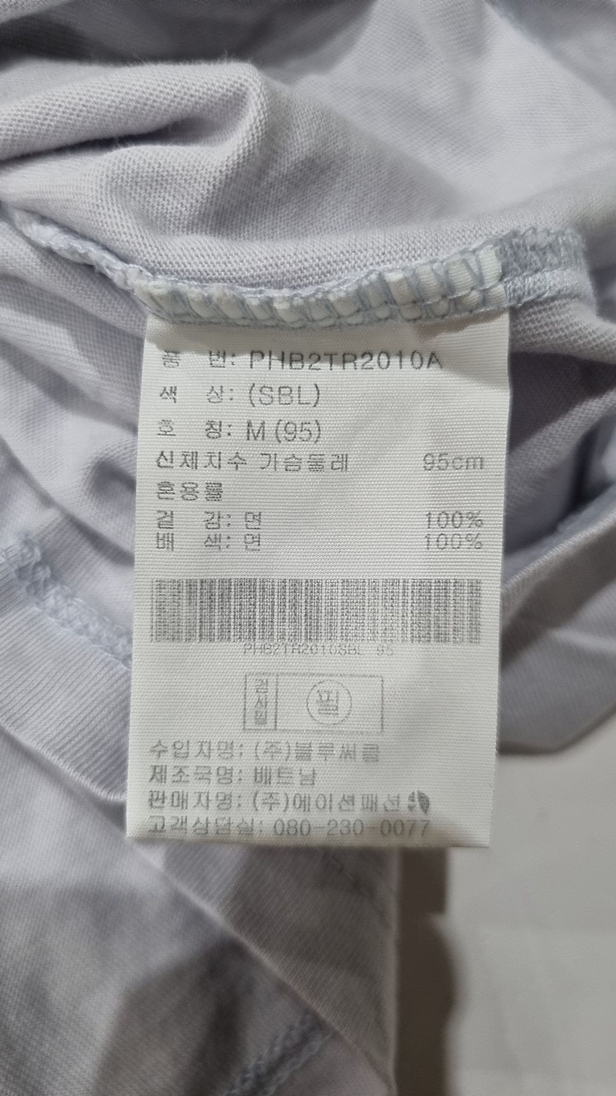 폴햄(POLHAM) 반소매 티셔츠 95