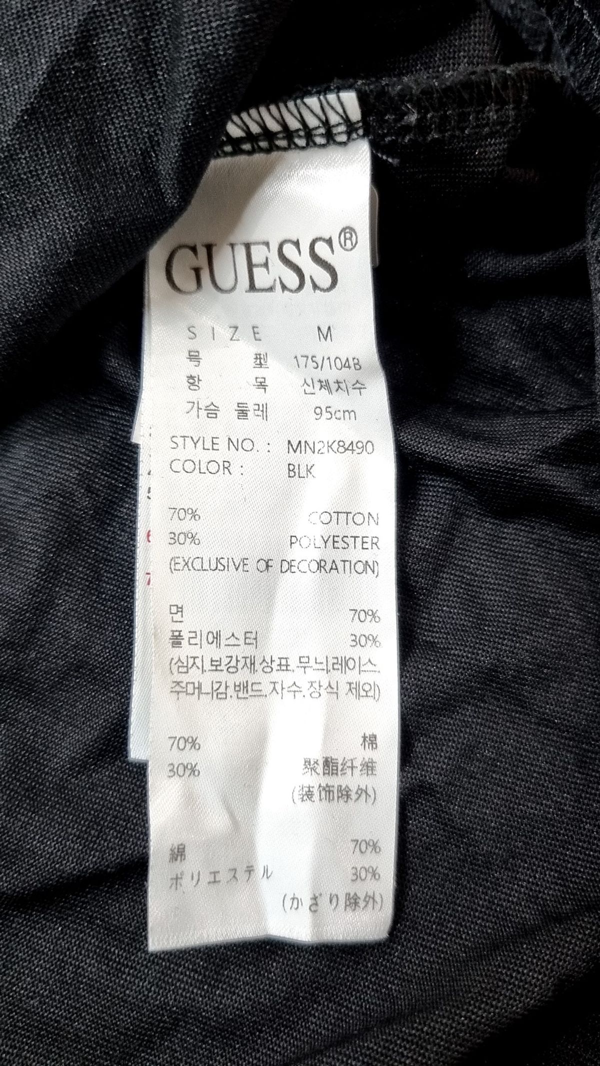 게스(GUESS) 반소매 티셔츠 M