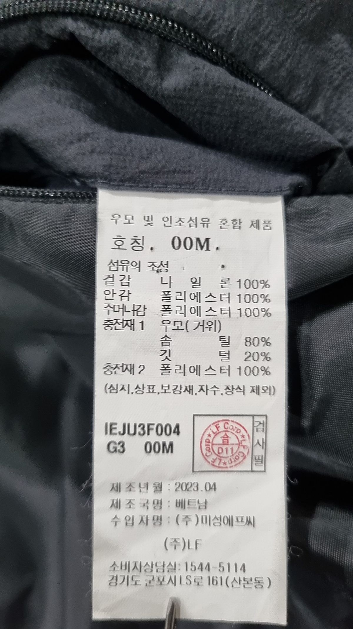 일꼬르소(IL CORSO) 숏 패딩/숏 헤비 아우터 00M